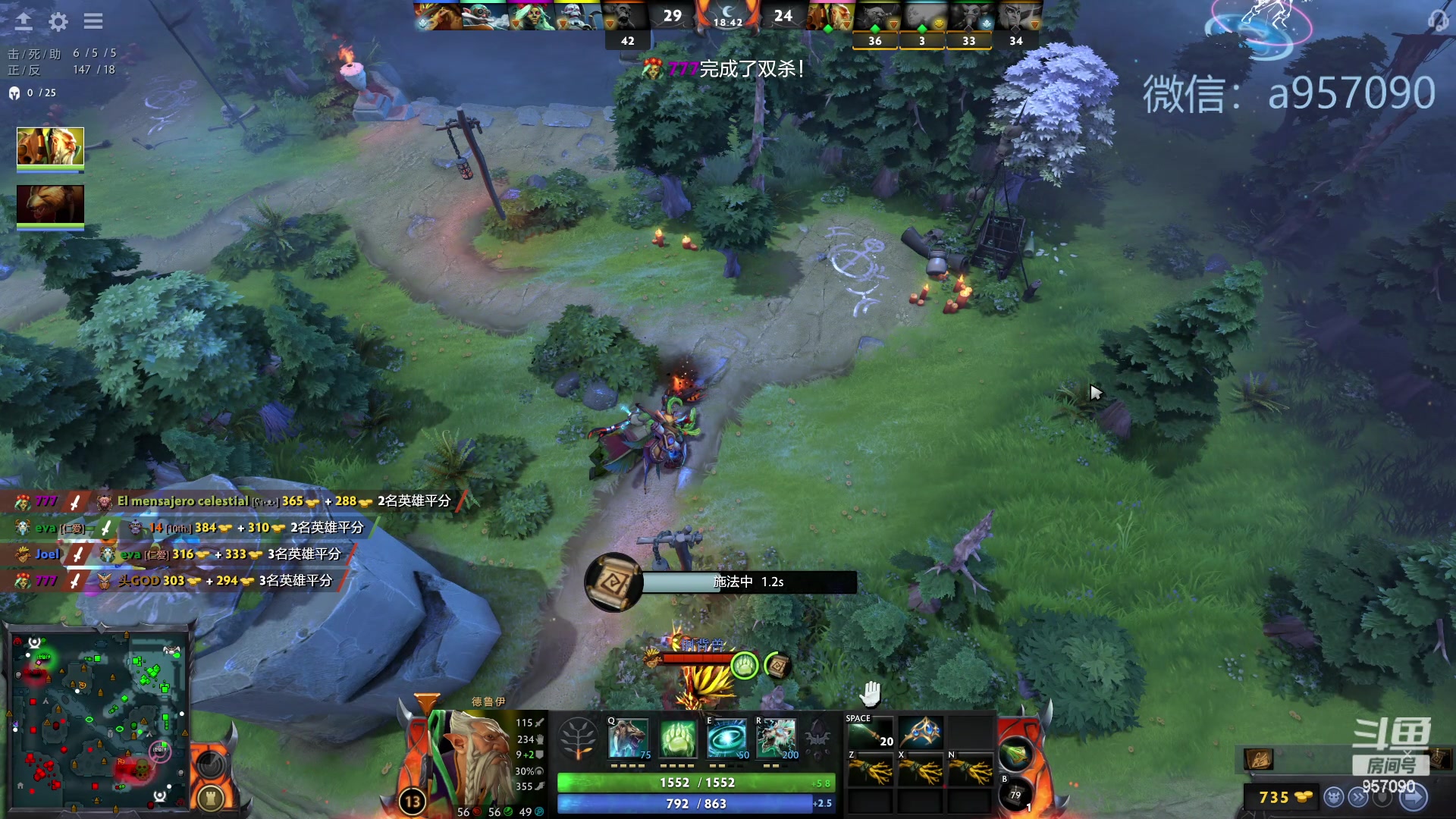 【2023-10-24 02点场】踏上征途167：30000分主播    ---3个号