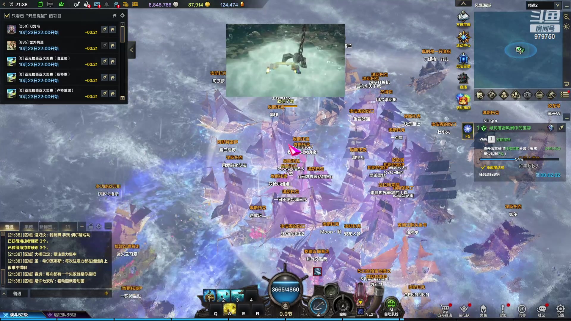 【2023-10-23 20点场】三凯1986:三区阿布服 普美已过