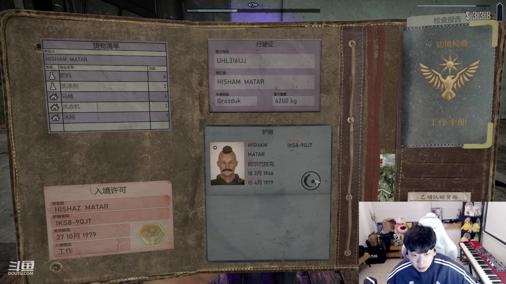 【2023-10-24 17点场】叁三QvQ：开心上班~~