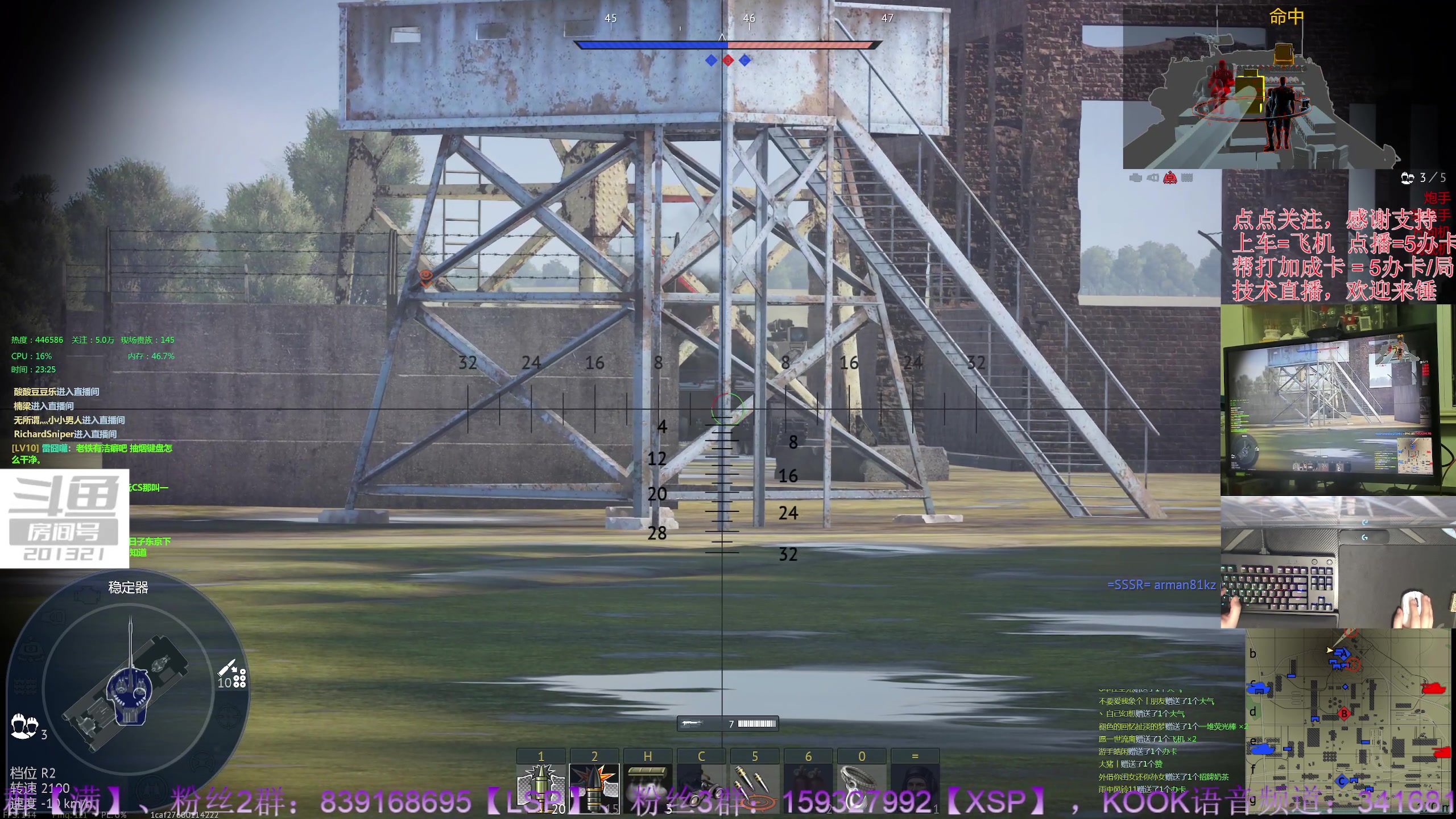 【2023-10-23 23点场】战争雷霆老铁:【战争雷霆】陆战历史模式老兵营