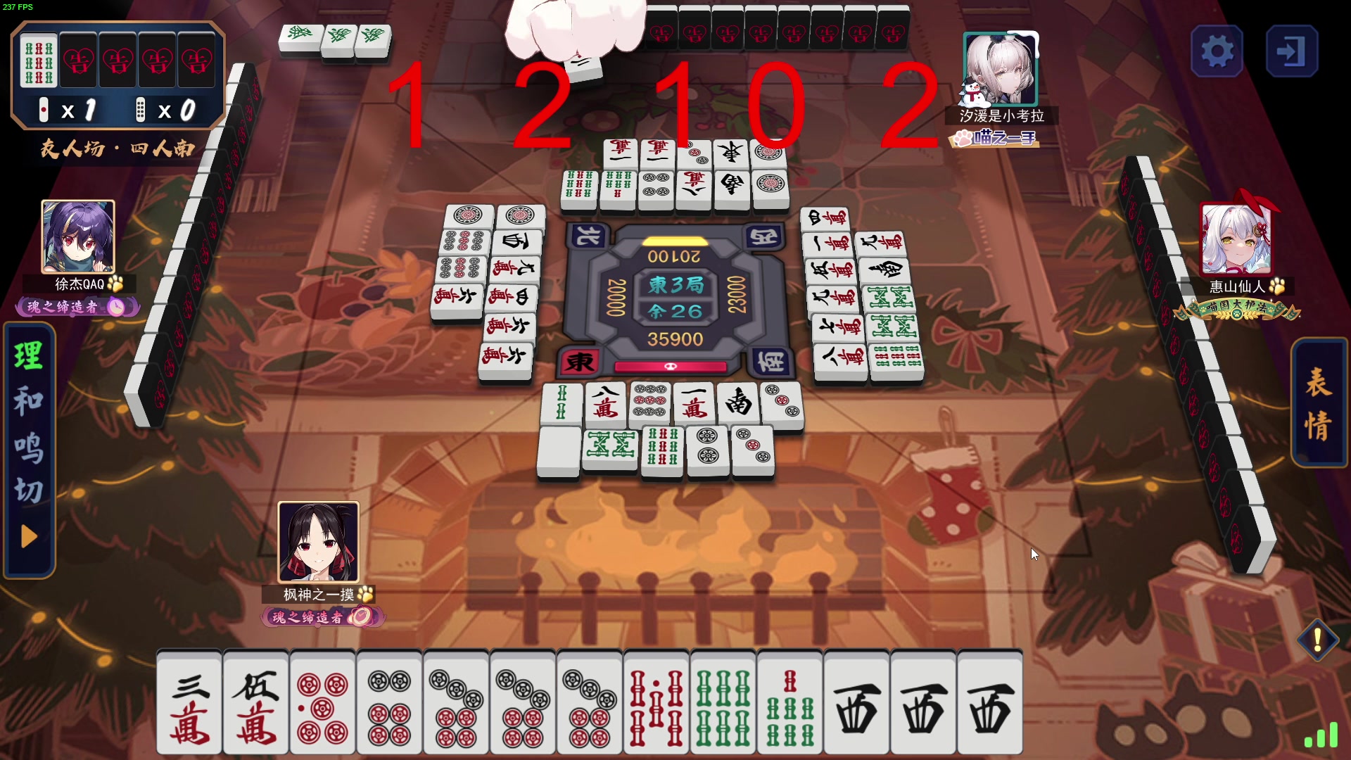 【2023-10-24 01点场】南枫阿i：随便打打！！ 3436094