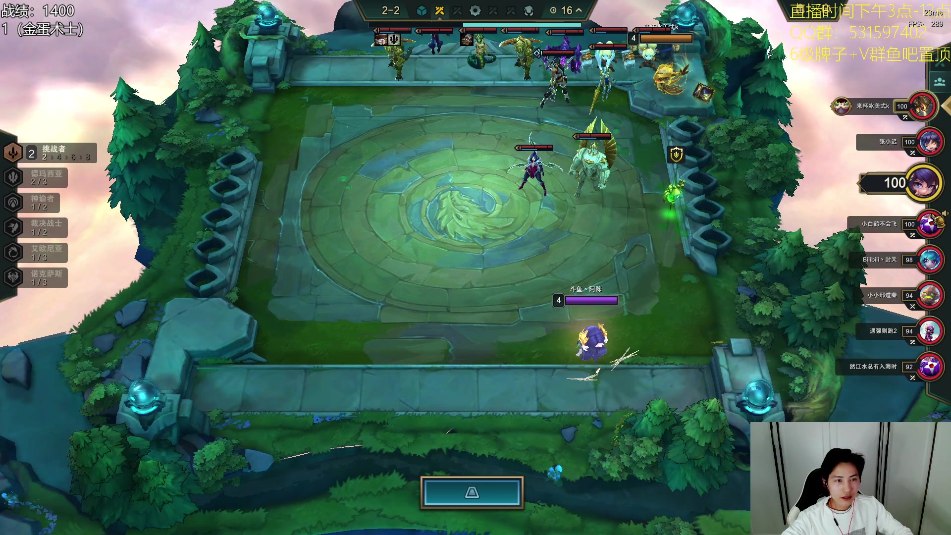 【2023-10-24 14点场】阿陈ctw：晚上6点看TOC小组赛