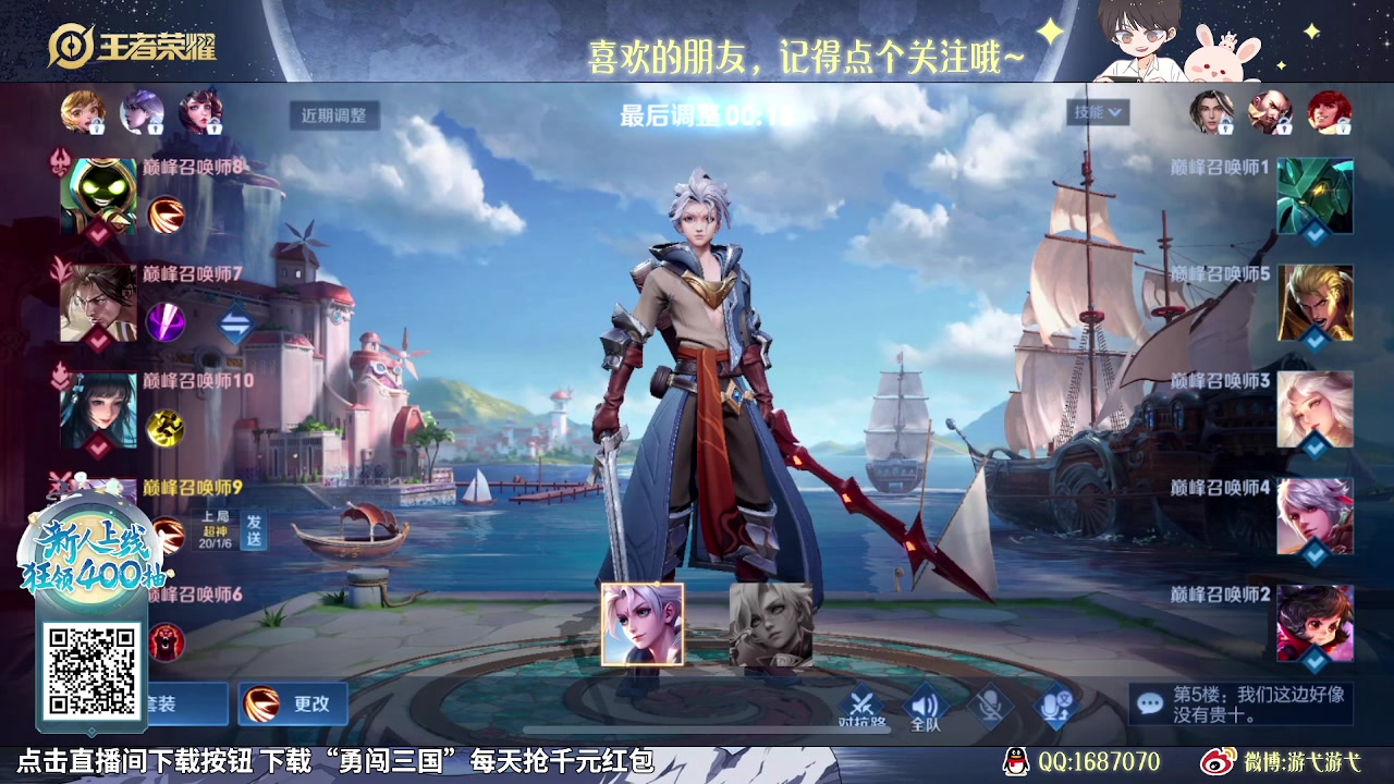 【2023-10-24 13点场】游弋：打野老虎曹 操版本答案