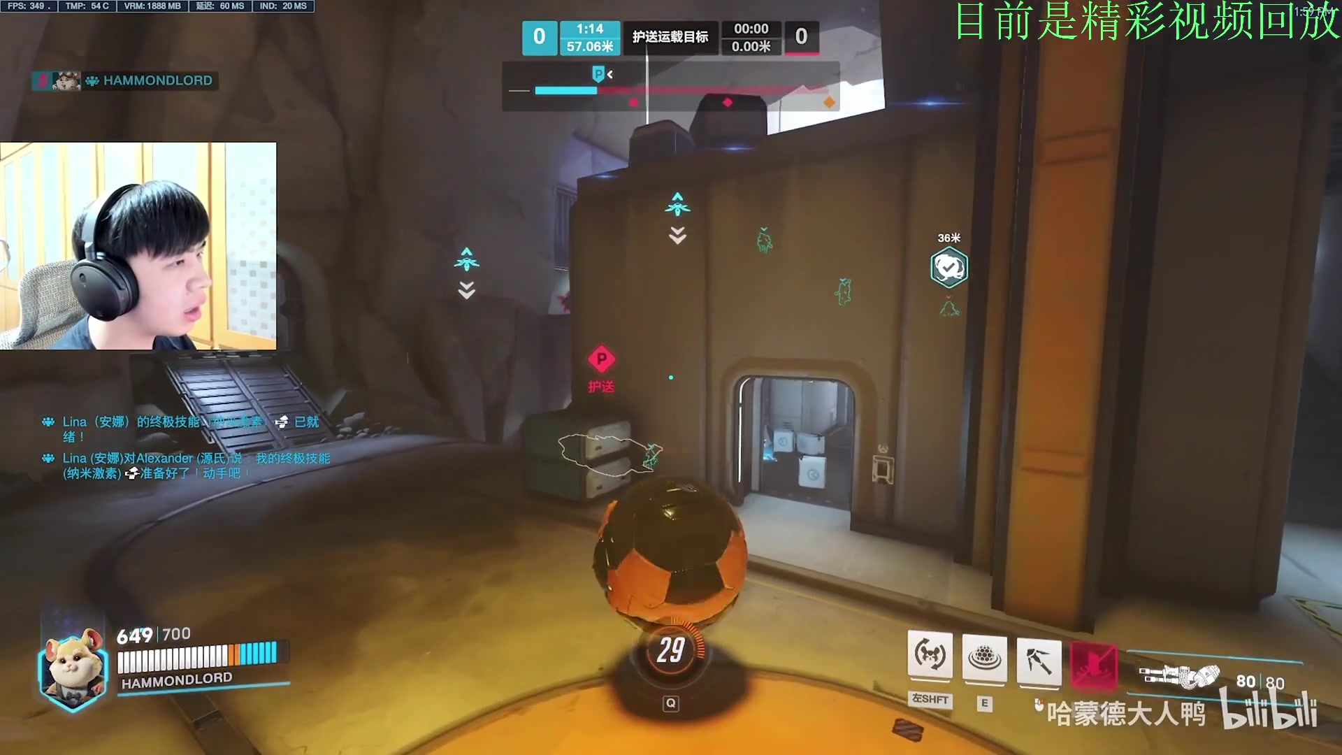 【2023-10-24 02点场】哈蒙德大人：三板斧冲亚服第一！！