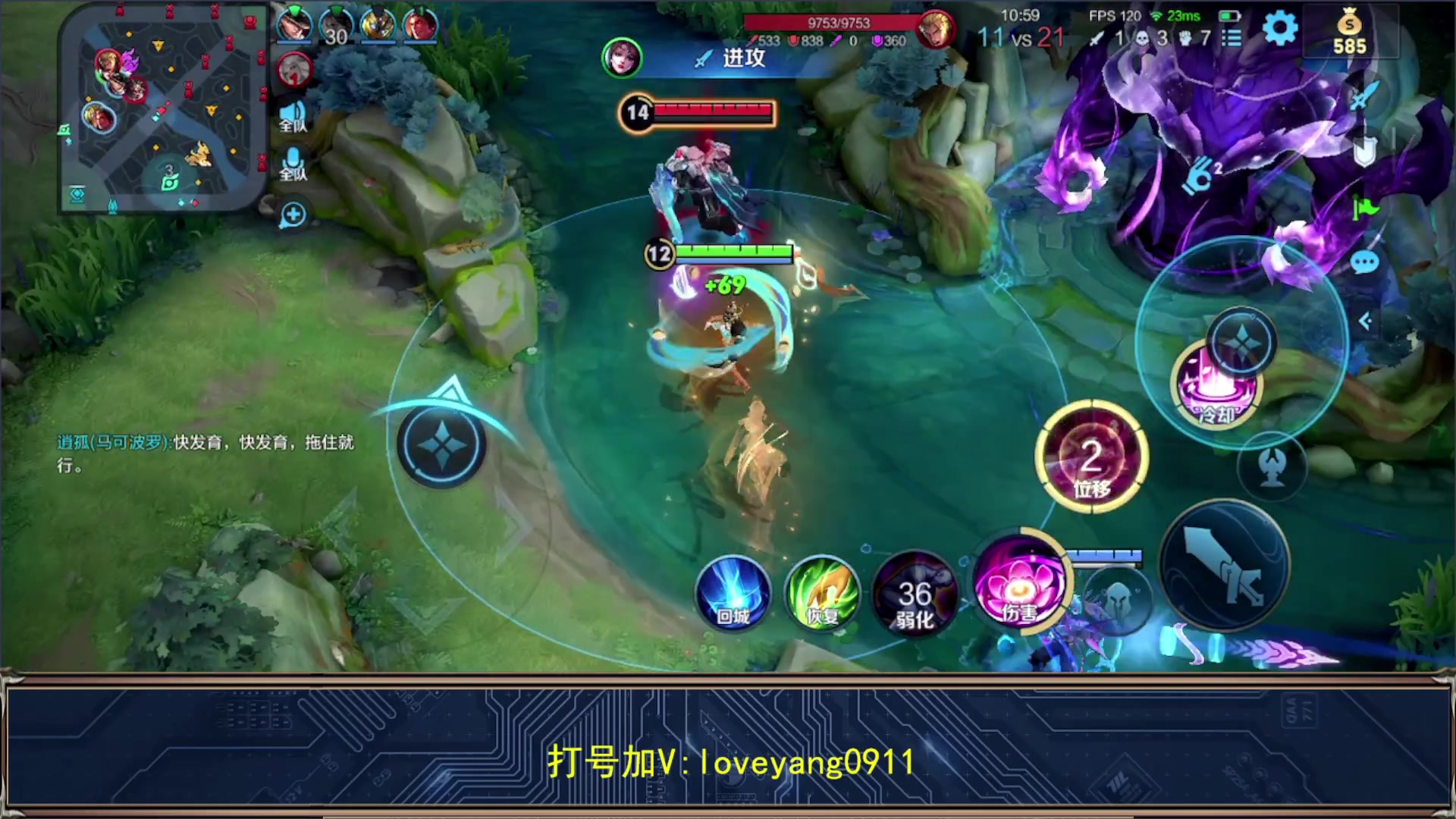 【2023-10-19 21点场】阳阳Yc：【2w分貂蝉】帮打个小国标