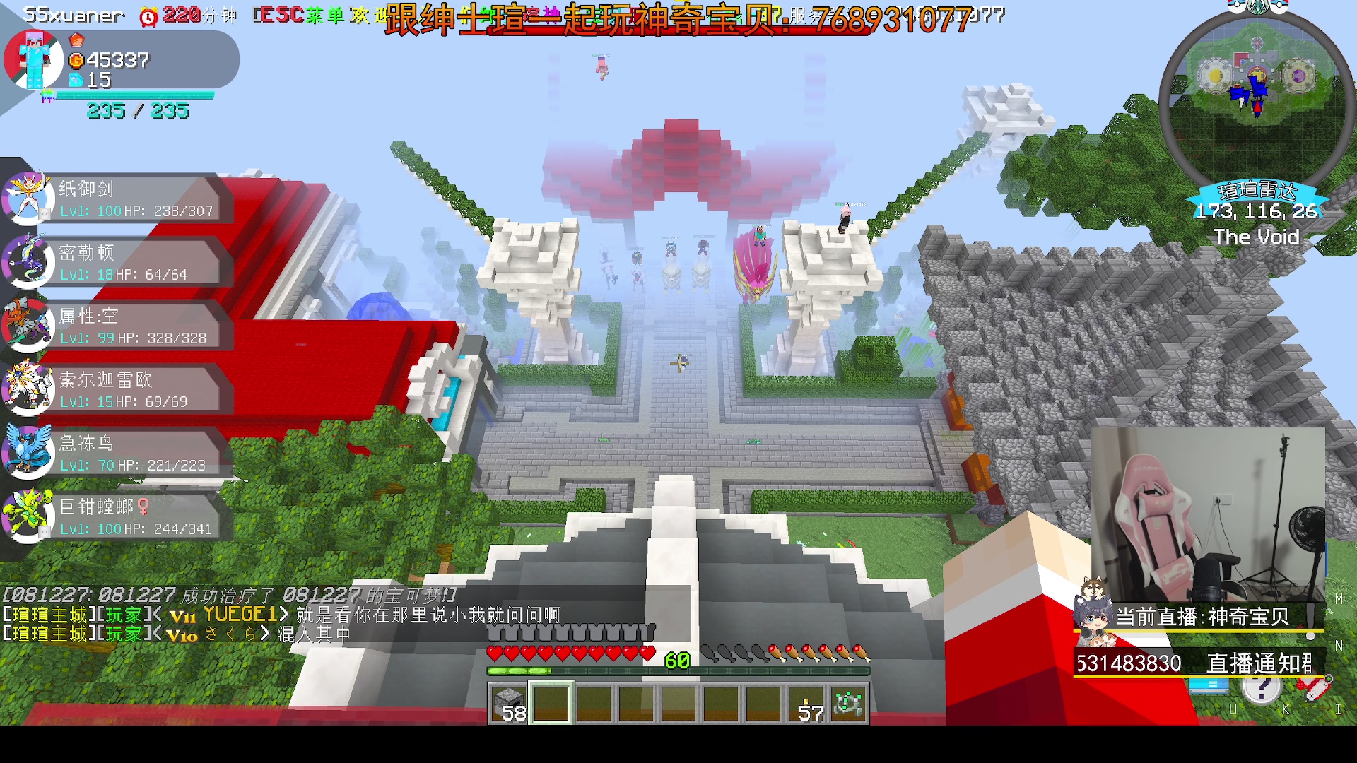 【2023-10-24 19点场】丨绅士瑄丨：神奇宝贝服务器!让我看看!