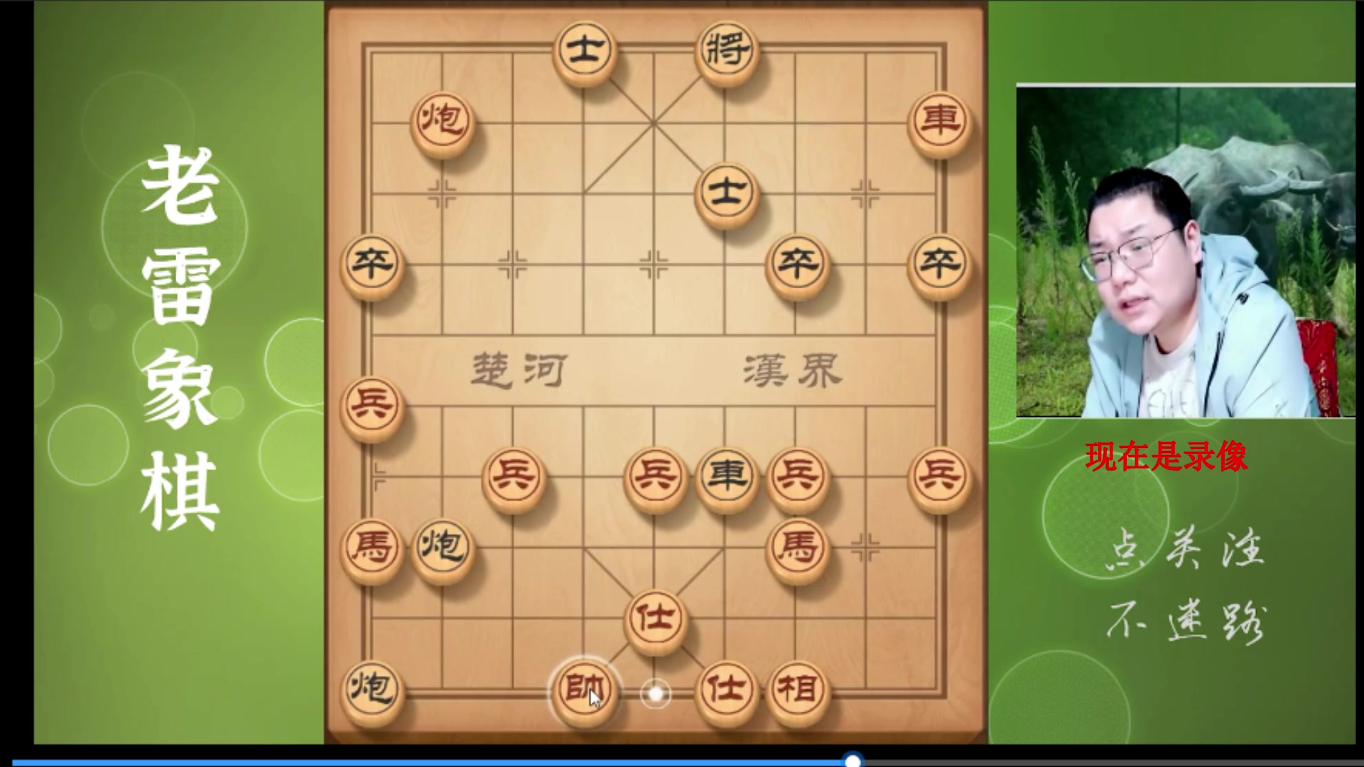 【2023-10-24 01点场】雷疯小叔：大师开播：愉快的周末从一杯热茶开始！