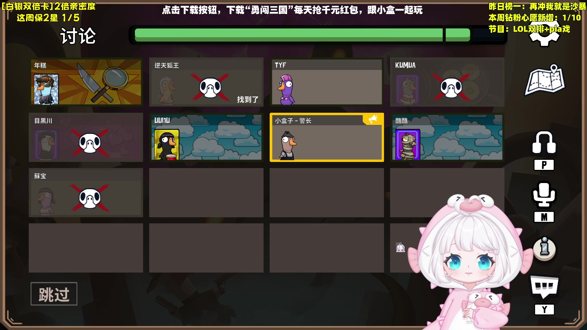【2023-10-24 02点场】小盒子o3o：下午4点跟王纪超组排【双倍亲密度】