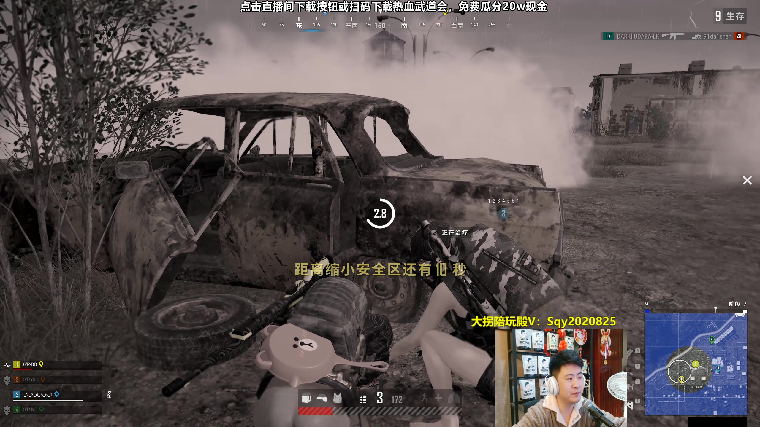 【2023-10-24 01点场】放逐大帝灬：诸位爷！里面请！