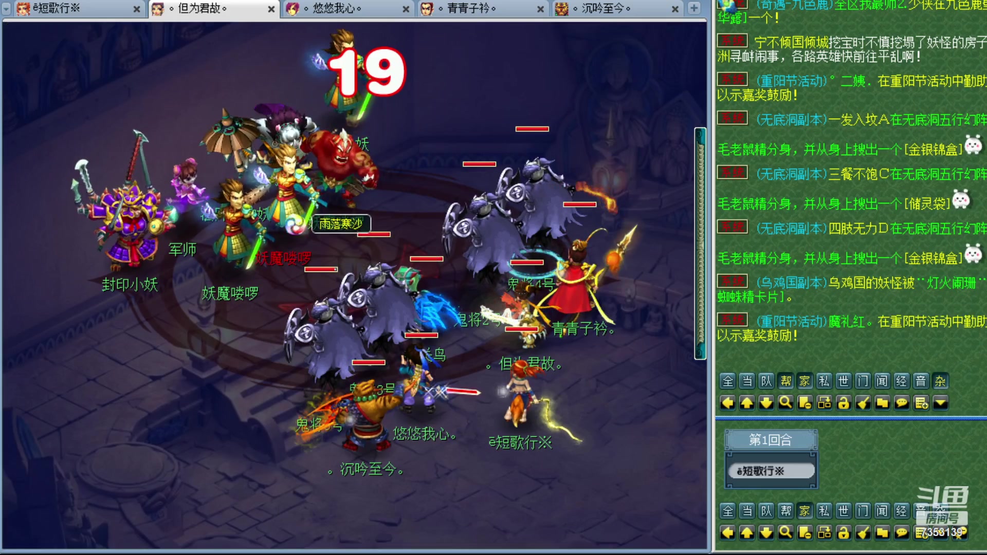 【2023-10-24 18点场】o山星o：香山红叶，飞升129五门！