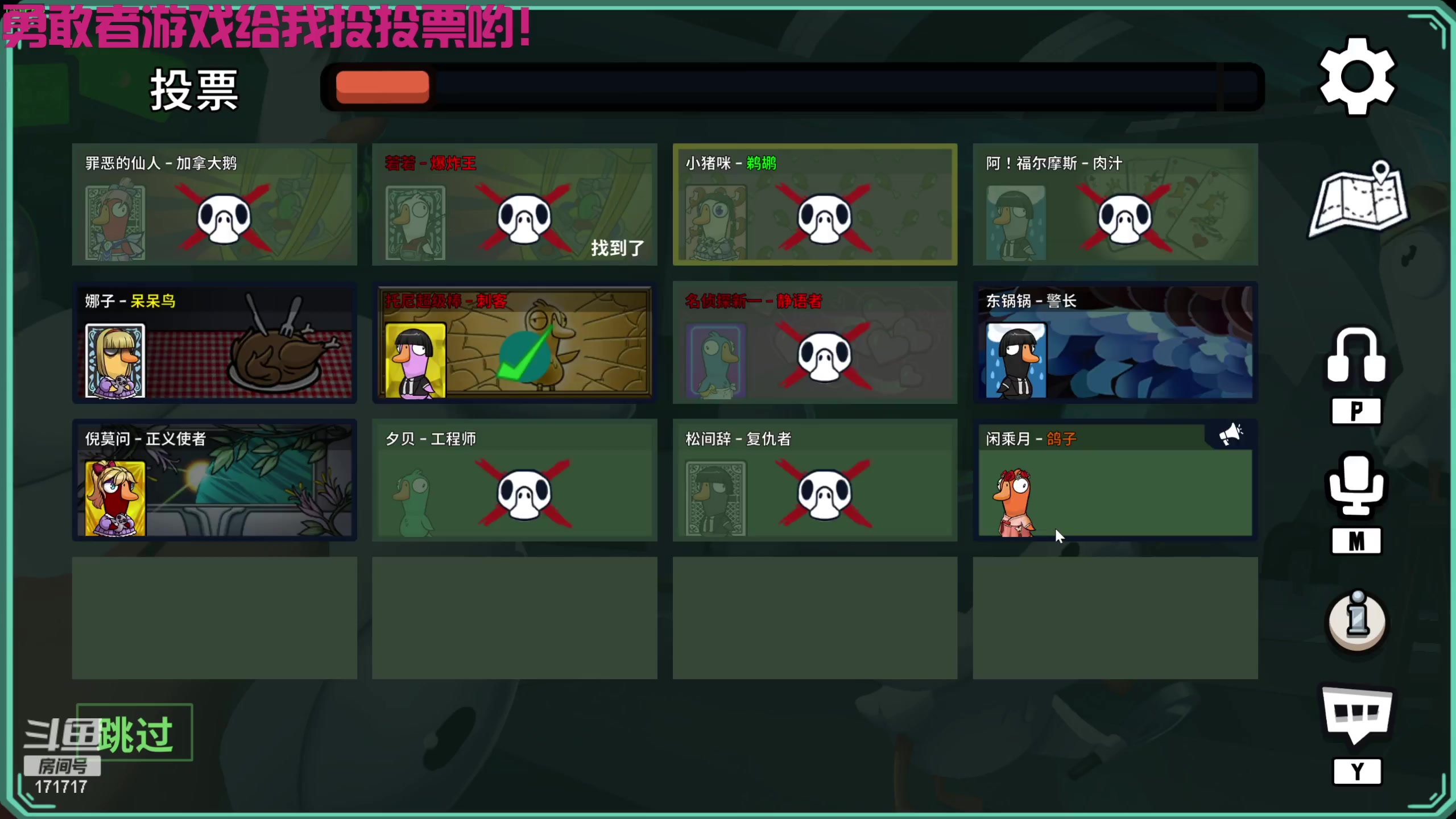 【2023-10-23 22点场】若若跑的贼快：你说爱我尊嘟假嘟！！！