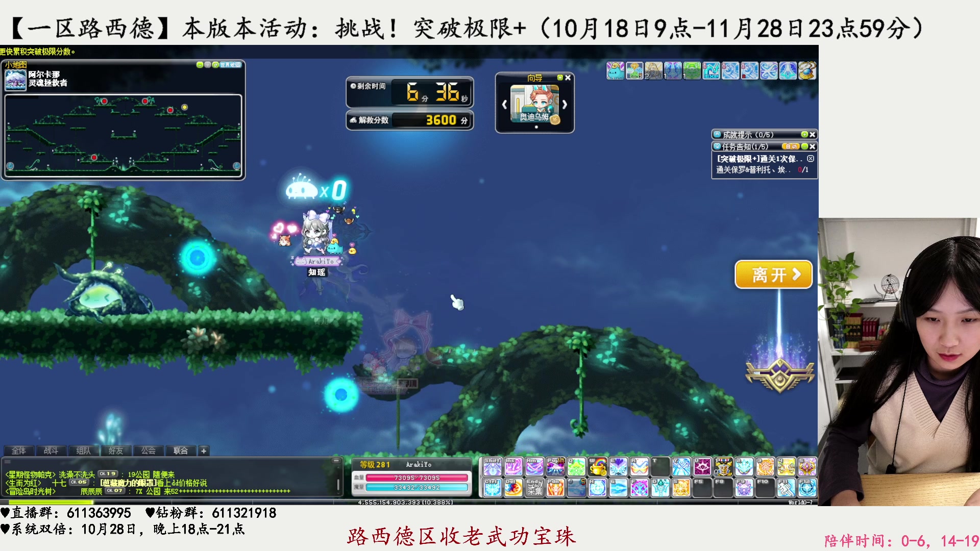 【2023-10-23 15点场】顾青ArakiYoko：【活动9.6-10.17】时光树
