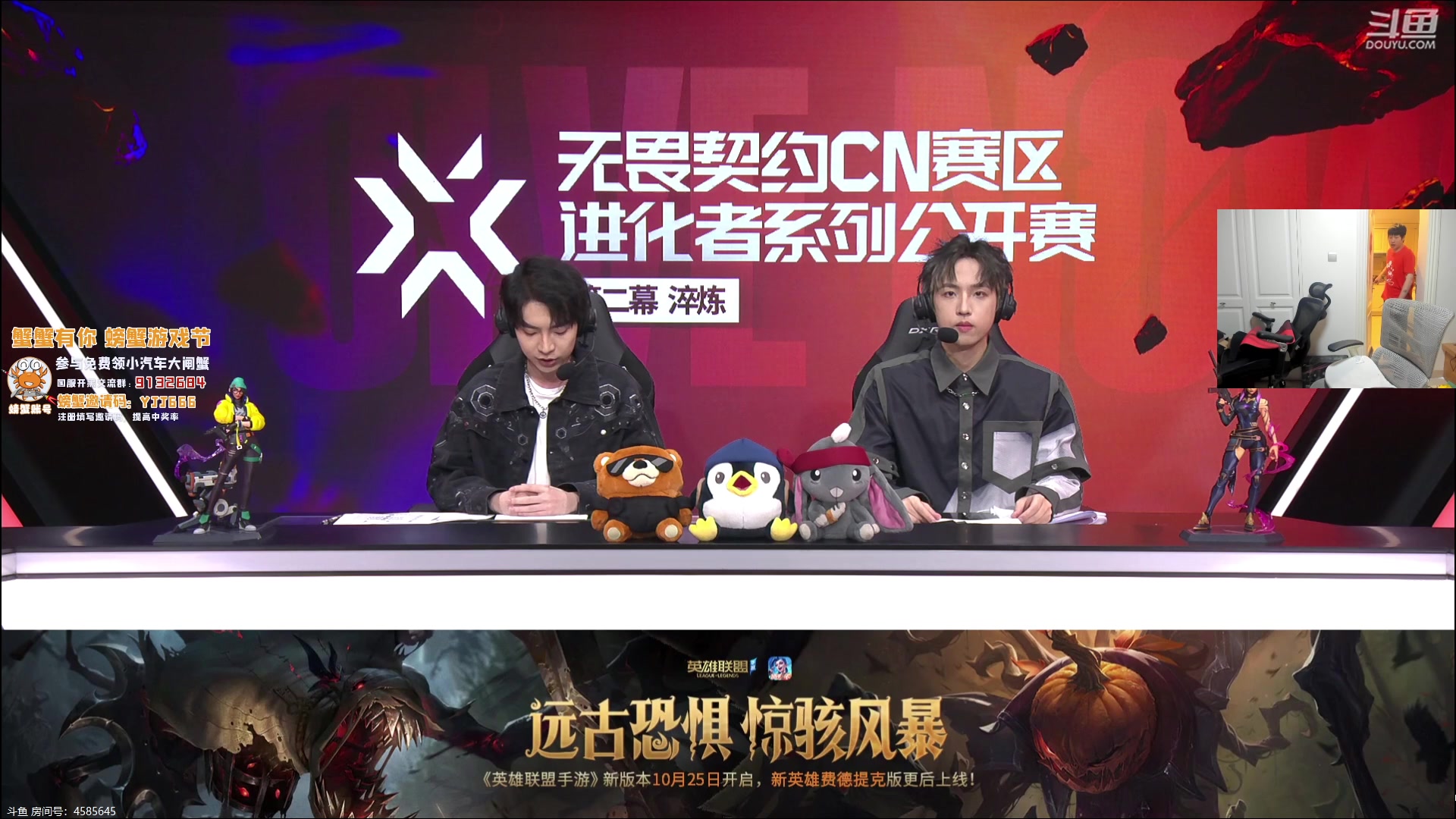 【2023-10-21 19点场】yjjimpaopao：5点TYL-RA啊啊