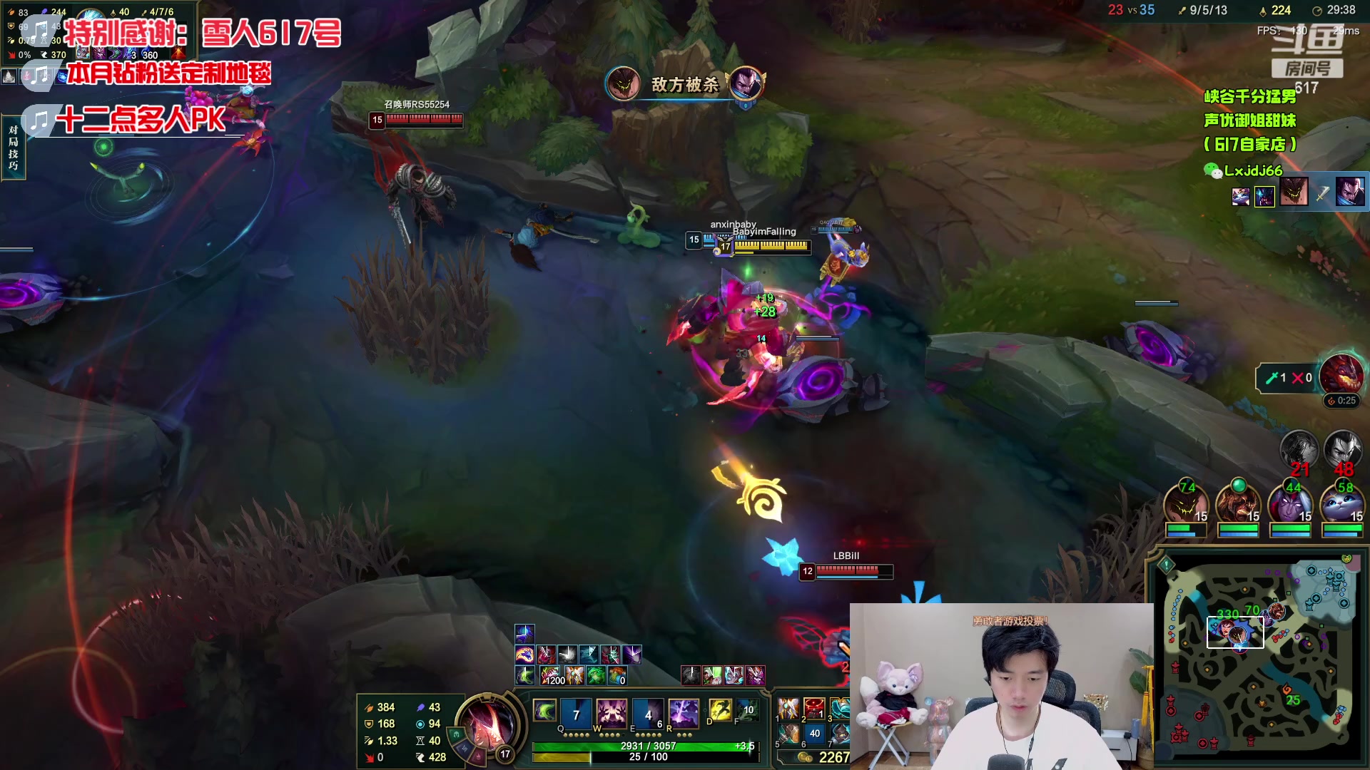 【2023-10-24 20点场】617丶新一：钻粉狂欢卡！！