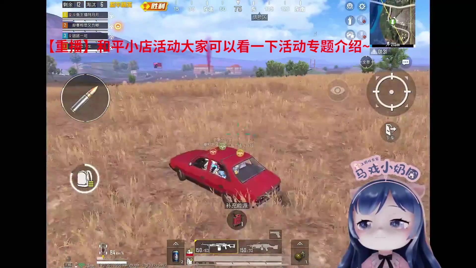 【2023-10-24 17点场】一条小团团OvO：和平小店活动开启