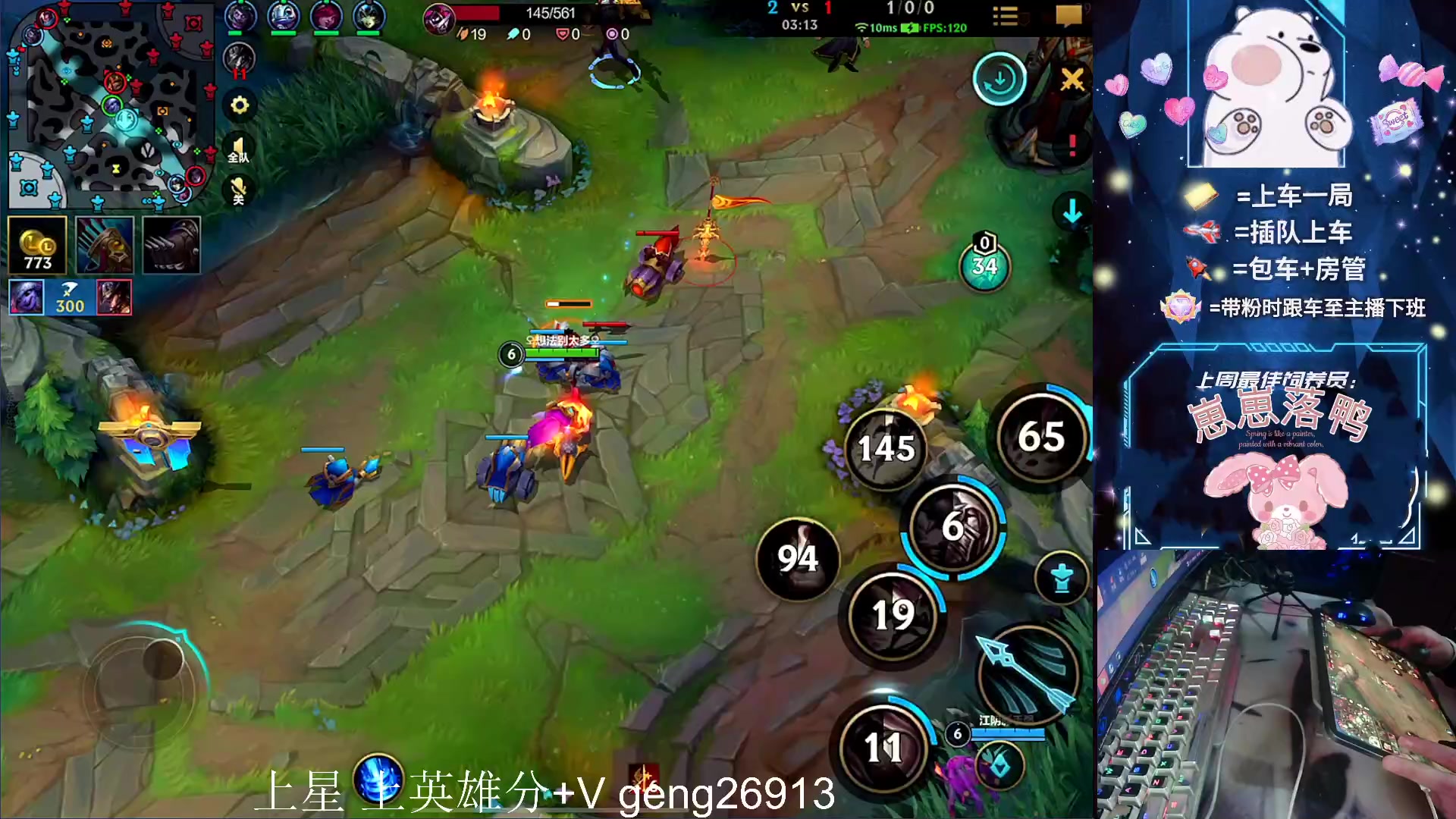 【2023-10-23 22点场】耿枫QUQ：带粉 有位 可帮打