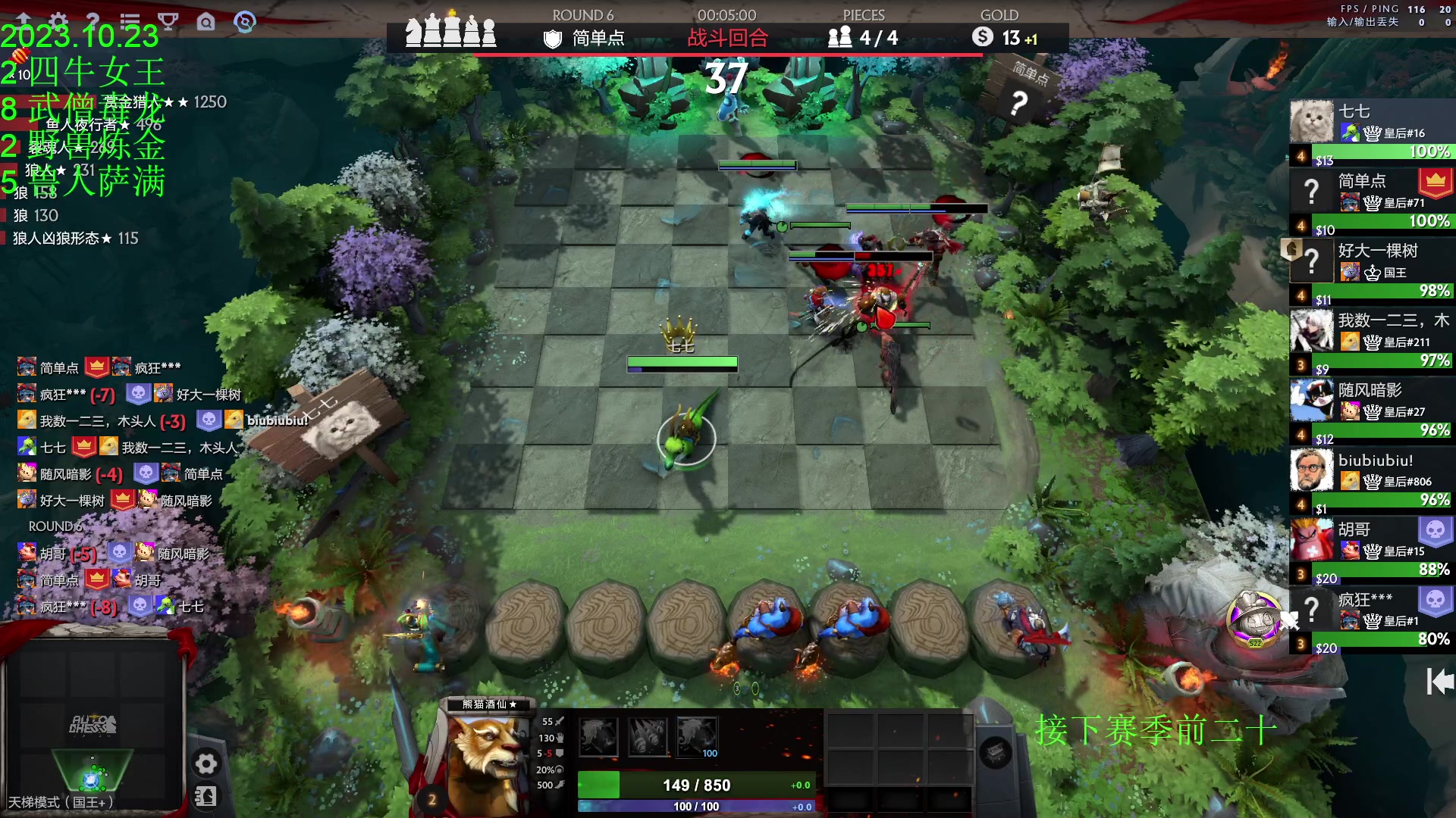 【2023-10-23 17点场】1874ooo：随便下下棋！