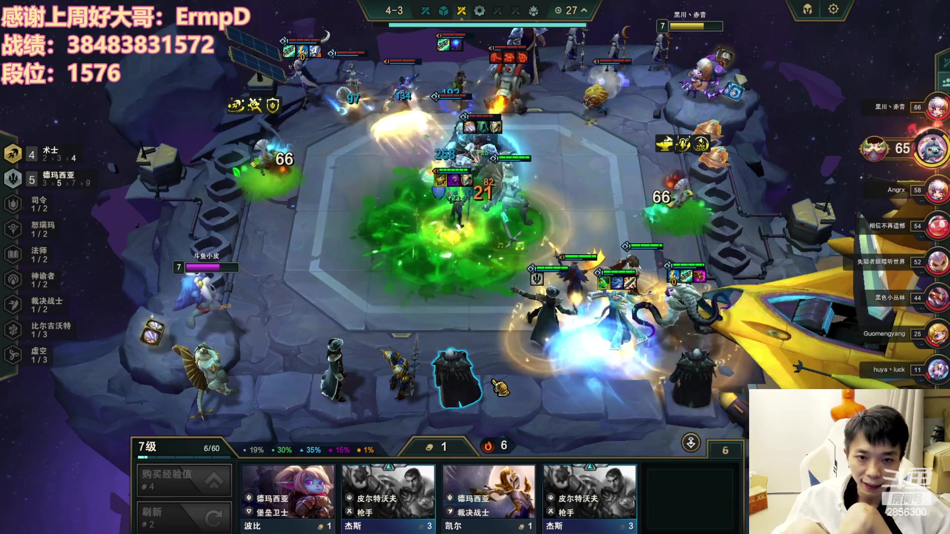 【2023-10-24 21点场】NB丶条皮兄弟：1850开心冲分撸~！