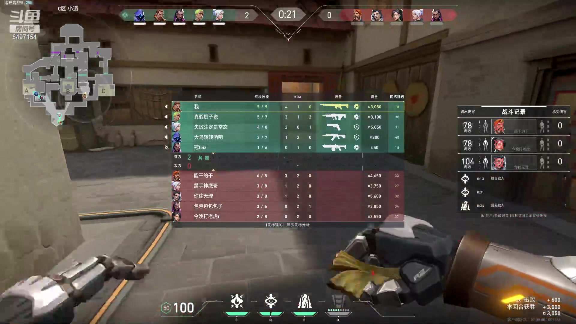 【2023-10-23 03点场】WE丶994：巅峰赛好运来好运来。。。