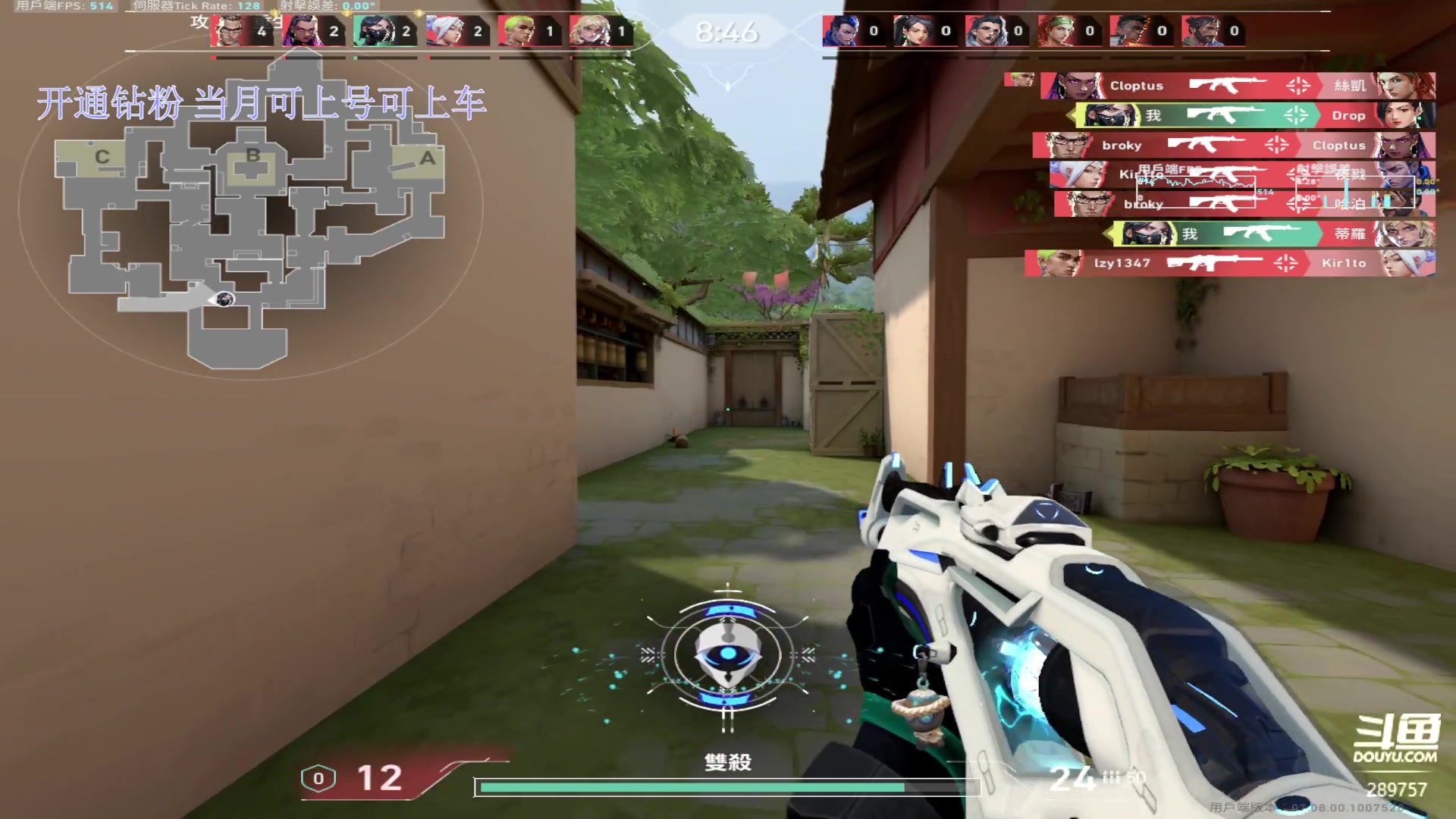 【2023-10-19 19点场】刘俊豪adc：【非常互娱】心态挑战day1!