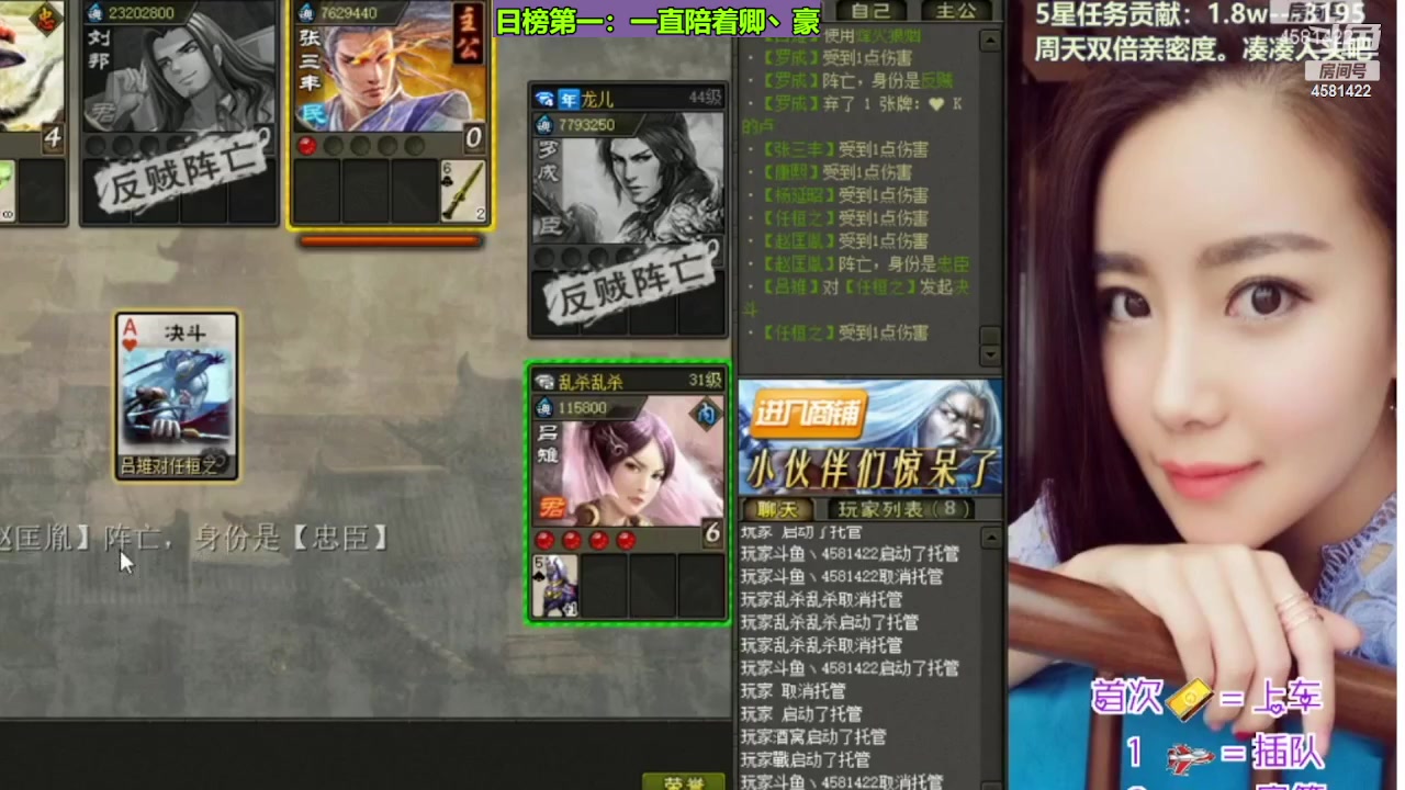 【2023-10-19 20点场】迷人的卿姐姐i：我回来了兄弟们，晚上好！~