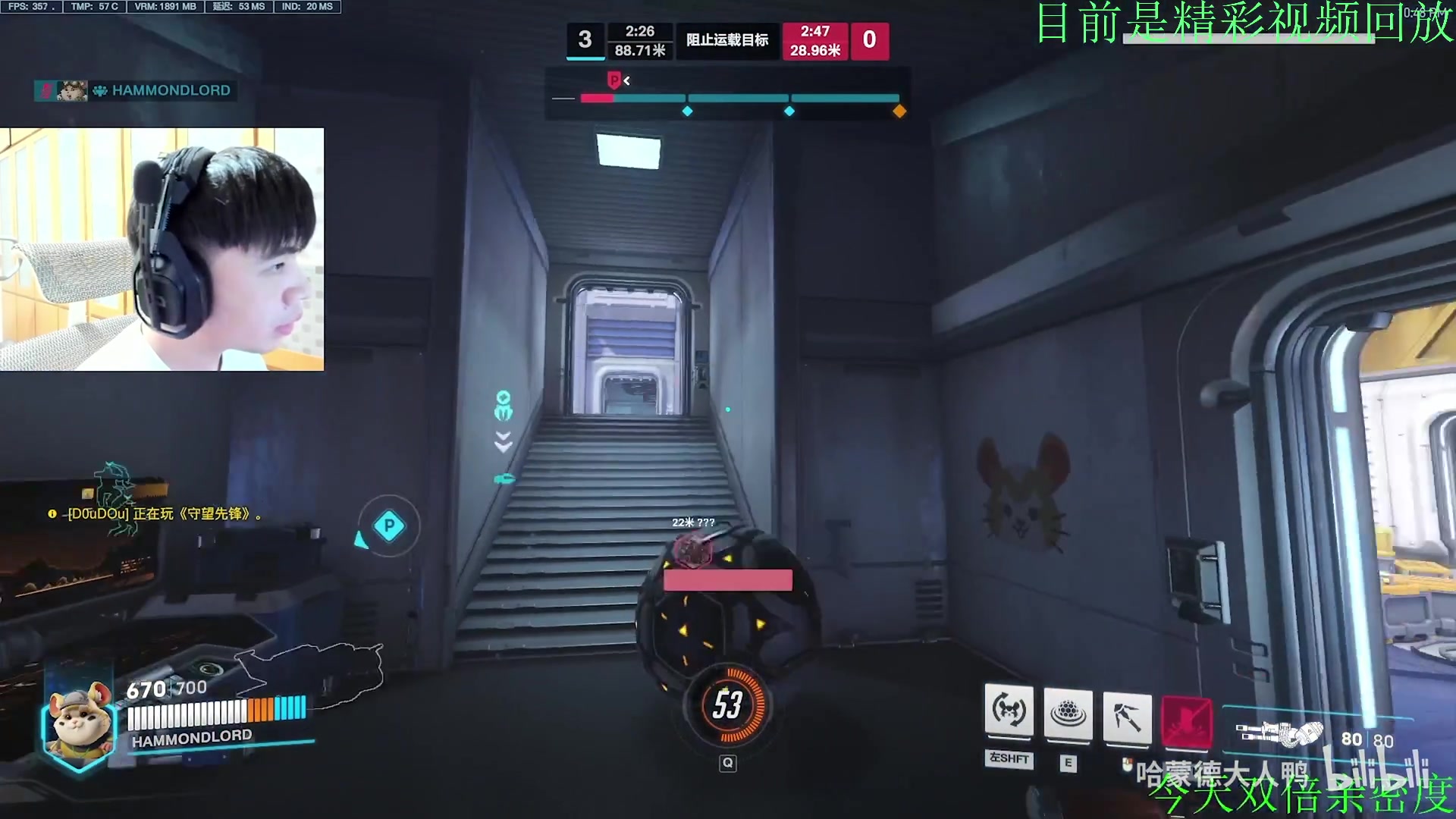 【2023-10-24 03点场】哈蒙德大人：三板斧冲亚服第一！！