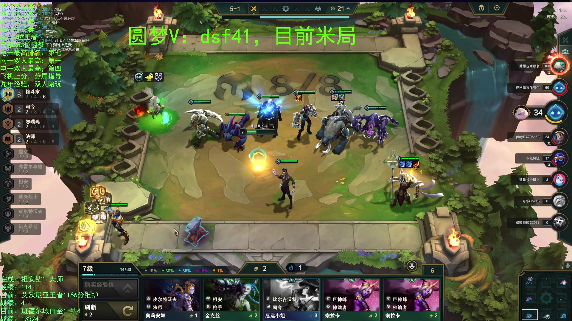 【2023-10-18 17点场】追风皇帝：上分进，在线圆梦，一区千分
