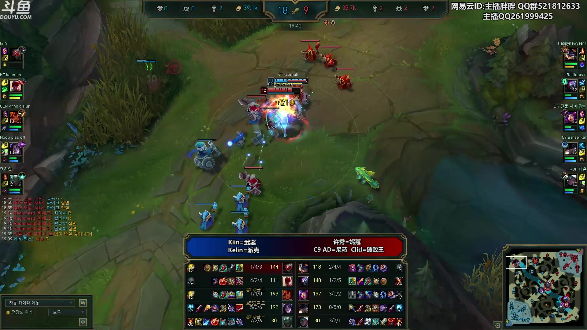 【2023-10-24 00点场】胖胖灬：胖胖OB：好签，中韩大战 韩服开搞！