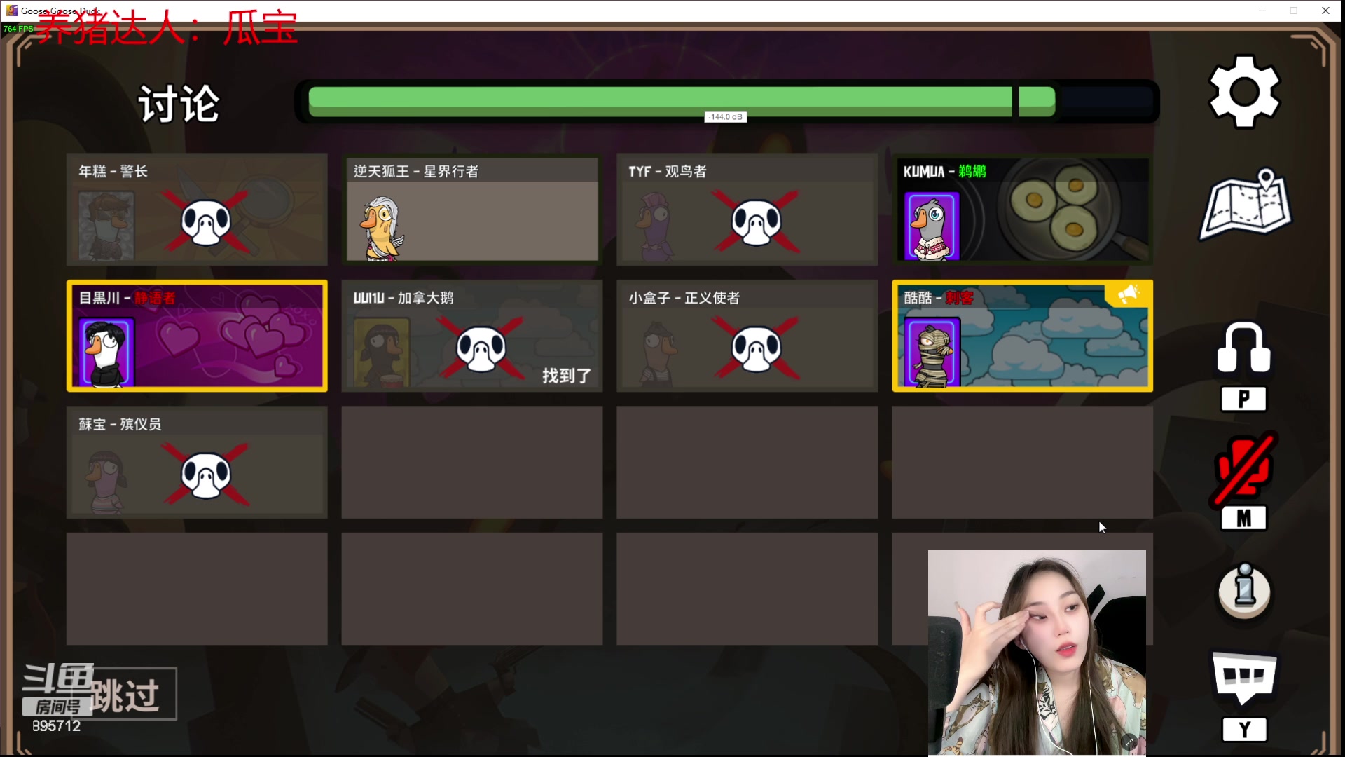 【2023-10-24 03点场】一只蘇l：蘇宝：pia戏