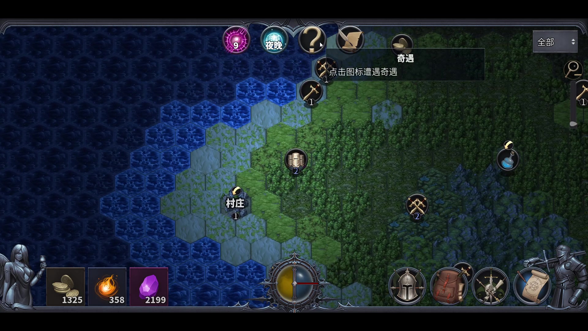 【2023-10-23 22点场】徐不鸽：进来享福。
