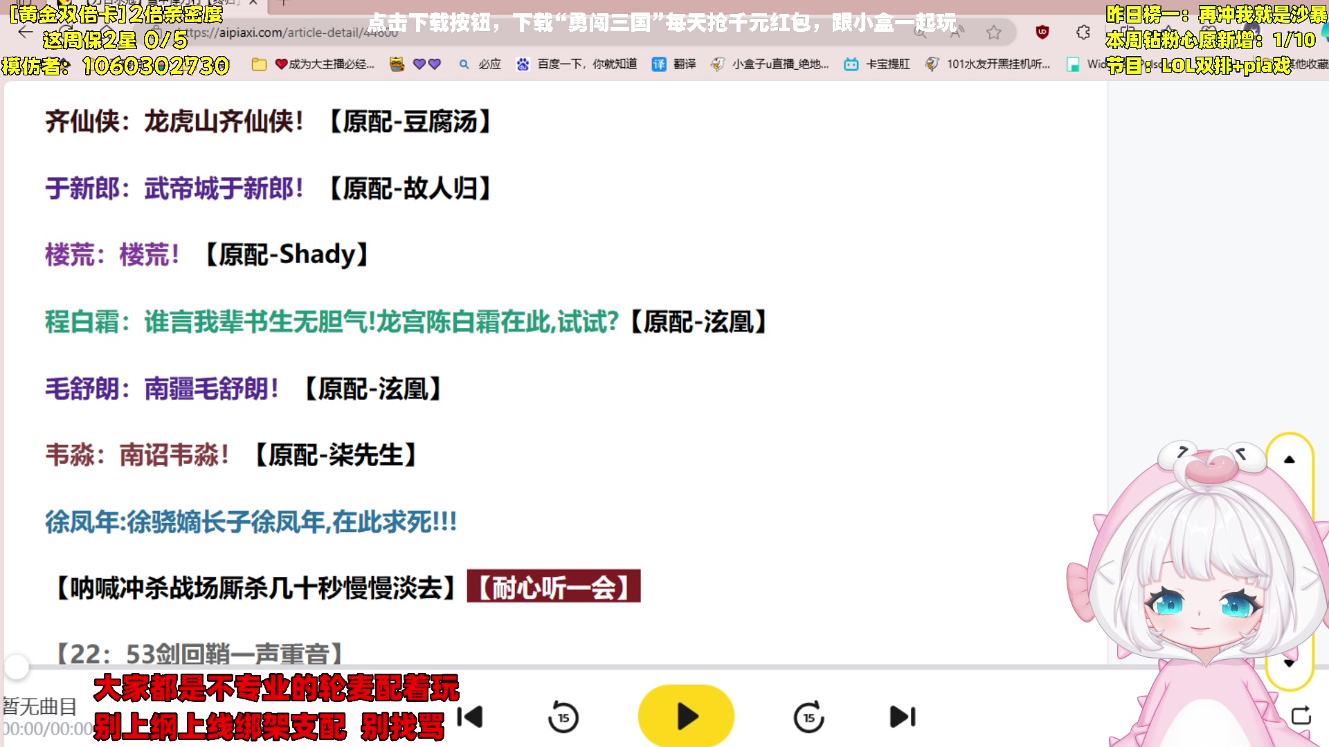【2023-10-23 22点场】小盒子o3o：通宵失眠小盒o-o【双倍亲密度】