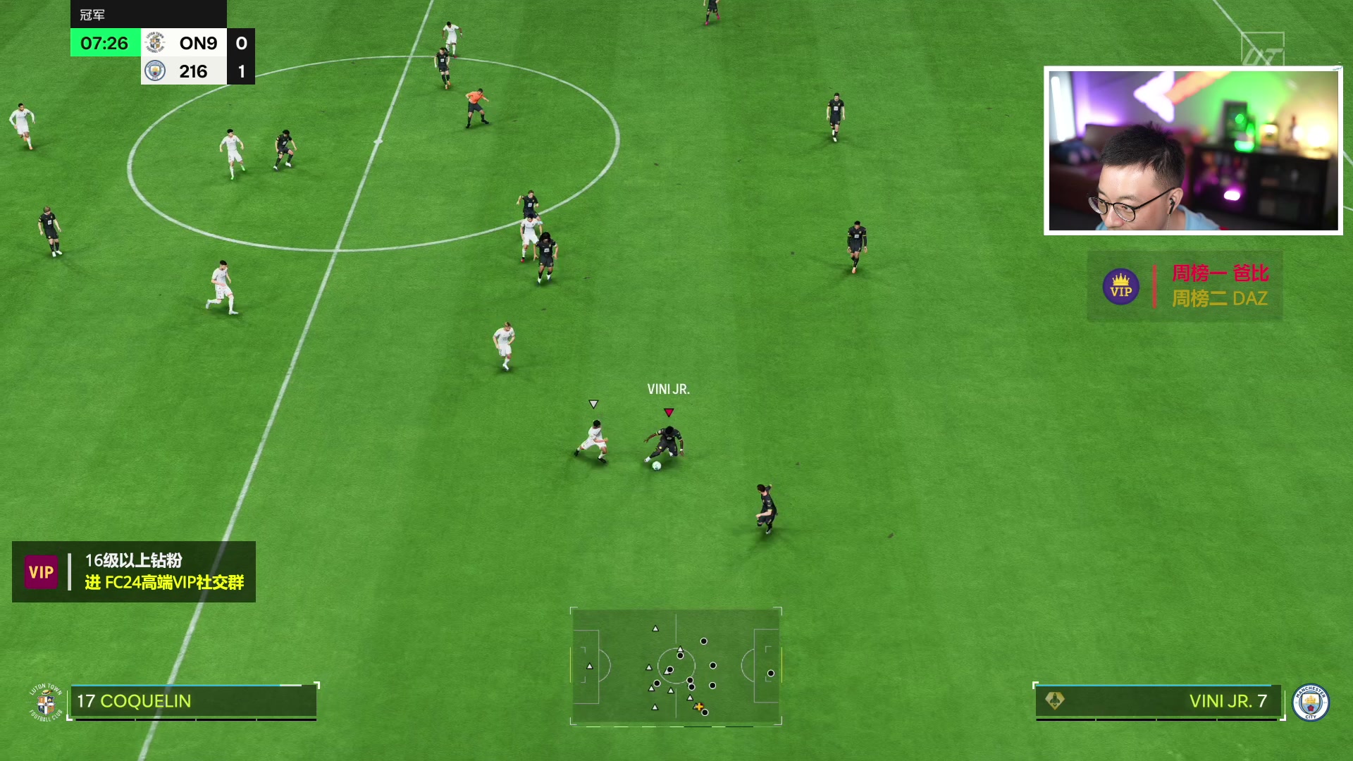 【2023-10-23 21点场】COCO花式FIFA：87传奇升级！零氪今晚能飞吗？