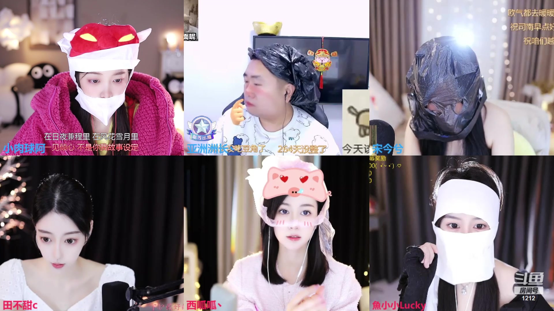 【2023-10-24 12点场】小肉球阿：爱笑的女孩运气都不会差~ 1212