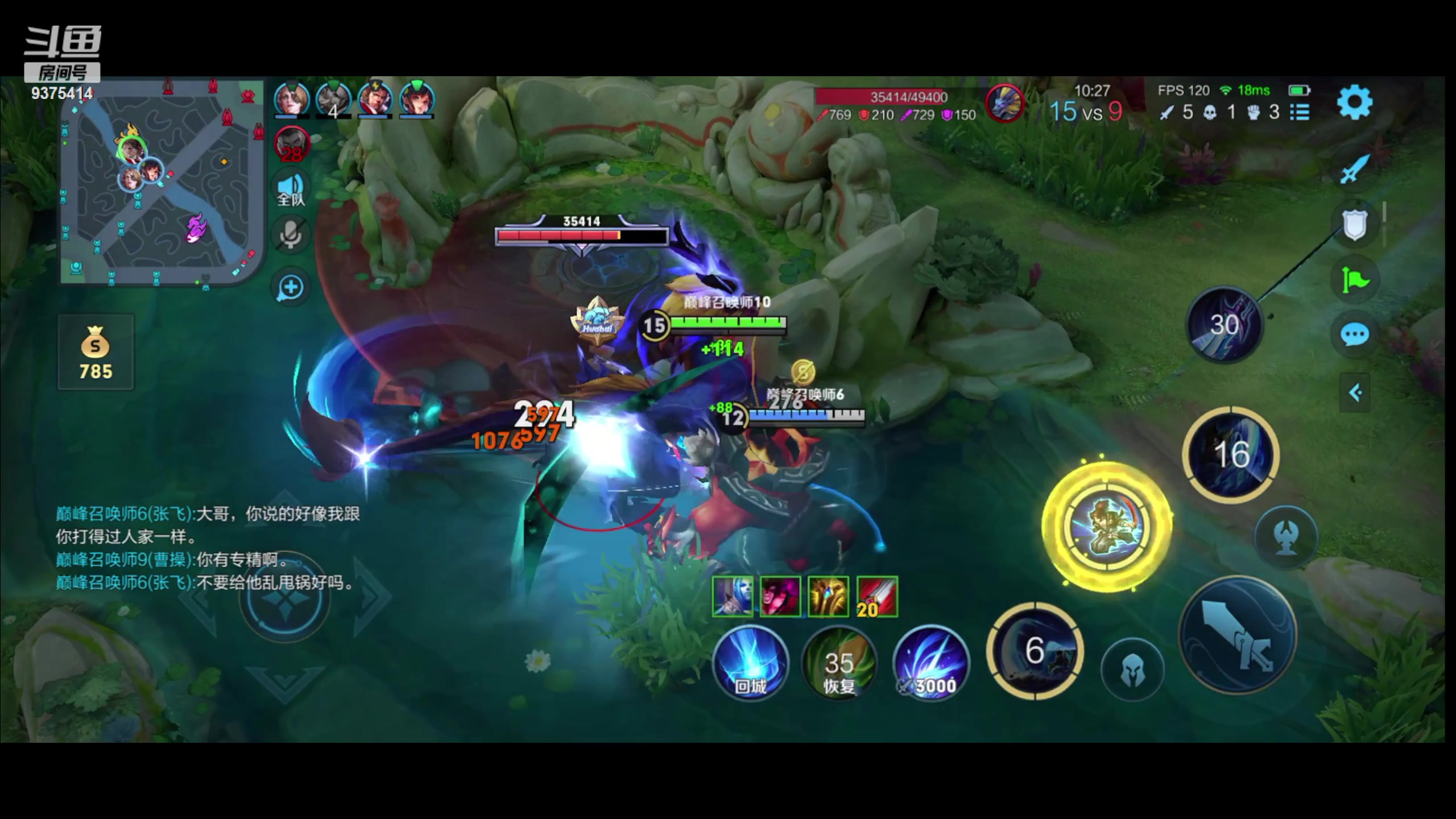 【2023-10-24 18点场】昧昧不是妹妹：胖子王老虎王镜王