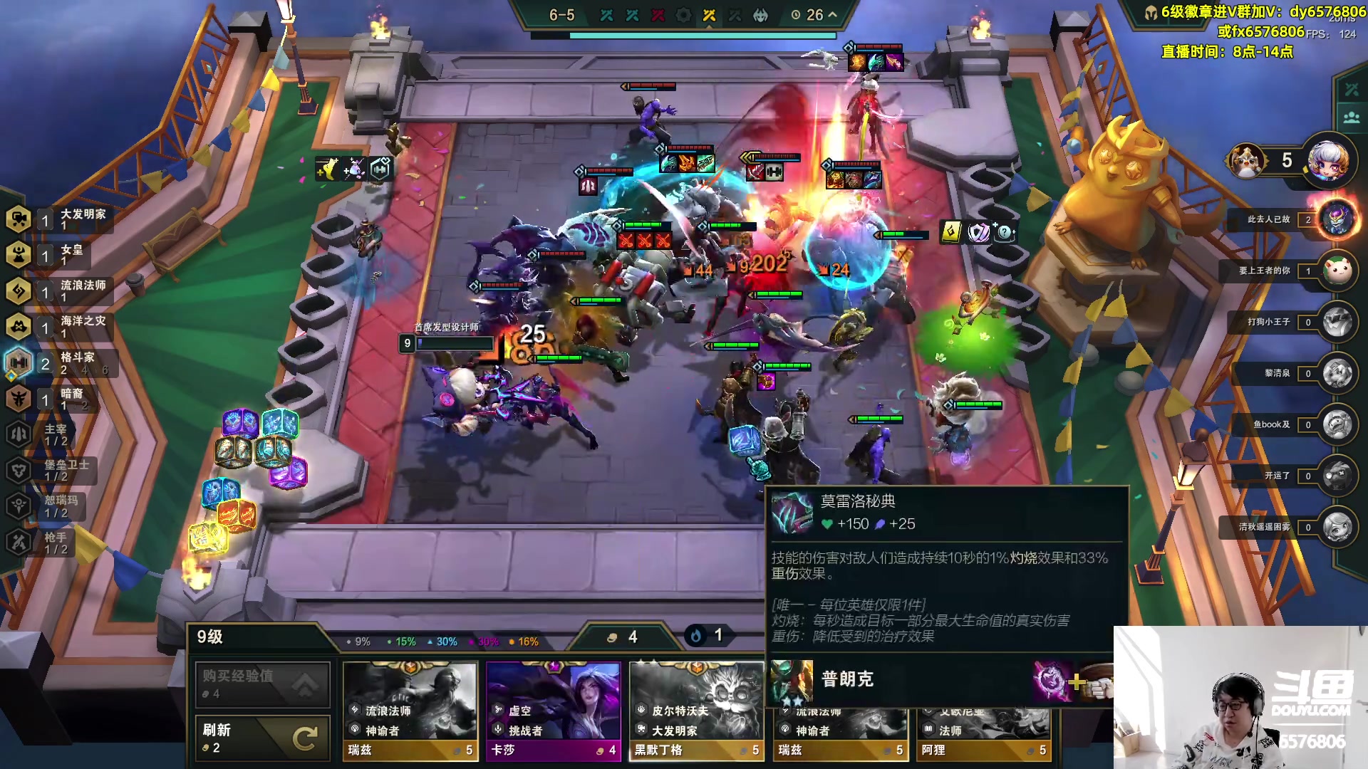 【2023-10-24 09点场】福星哥呀：来了！！！！！！！！！ 6576806