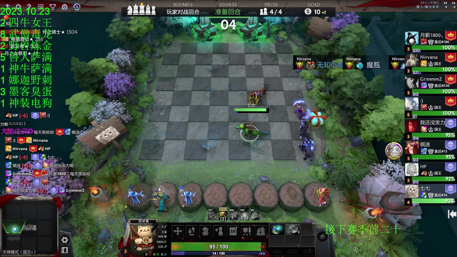 【2023-10-23 21点场】1874ooo：随便下下棋！