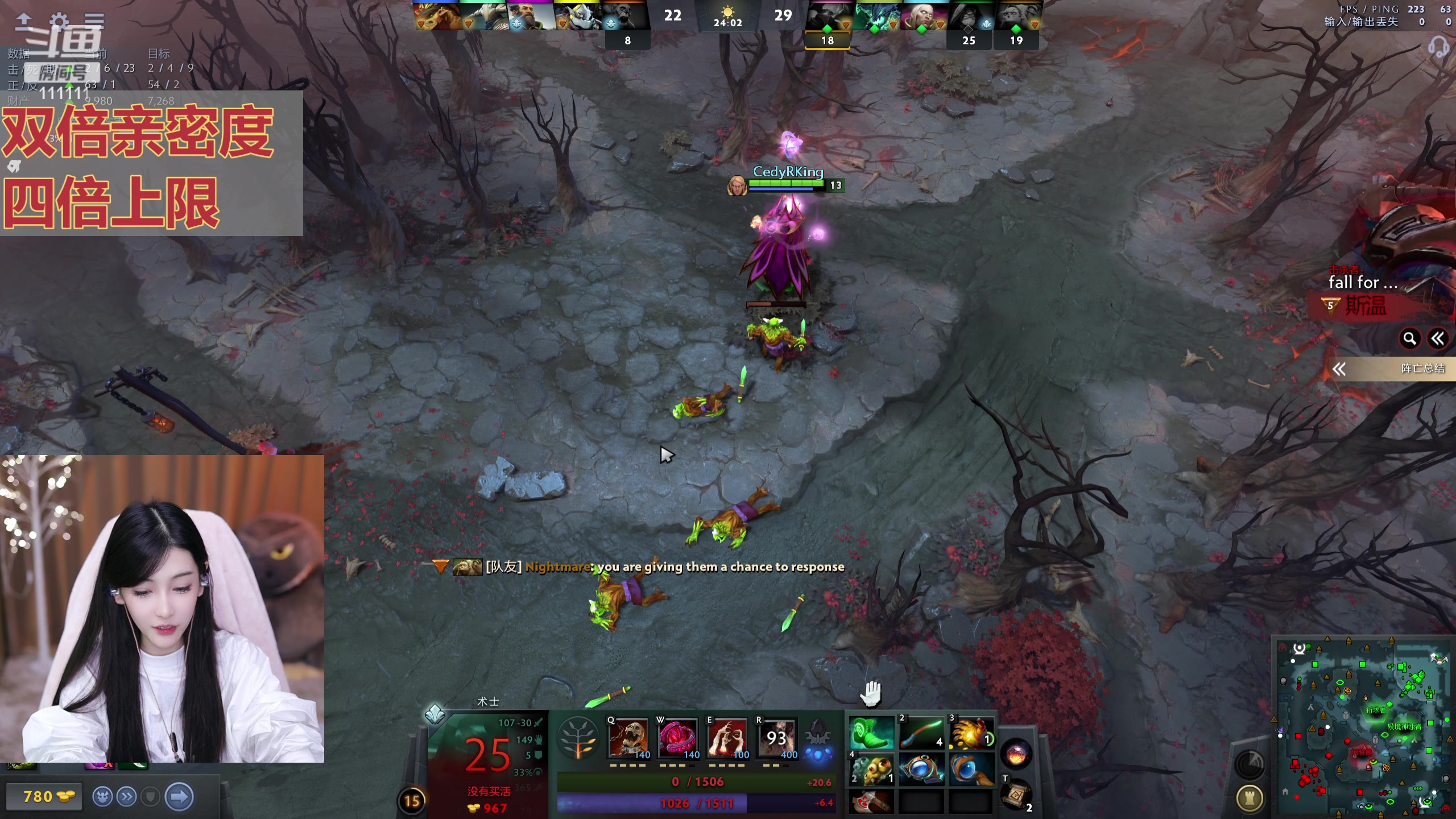 【2023-10-24 19点场】叶知秋Vanessa：秋：钻石双倍 晚上好