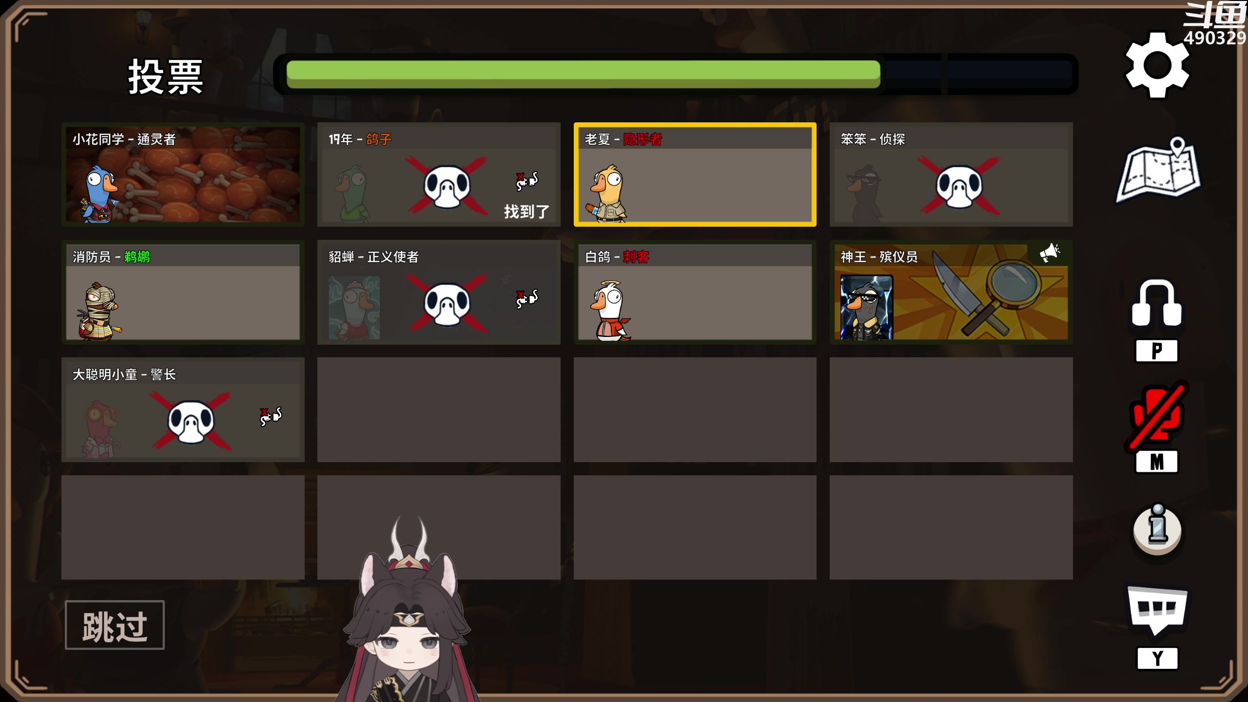 【2023-10-24 00点场】慕堇丶：鸭鸭杀主播局！