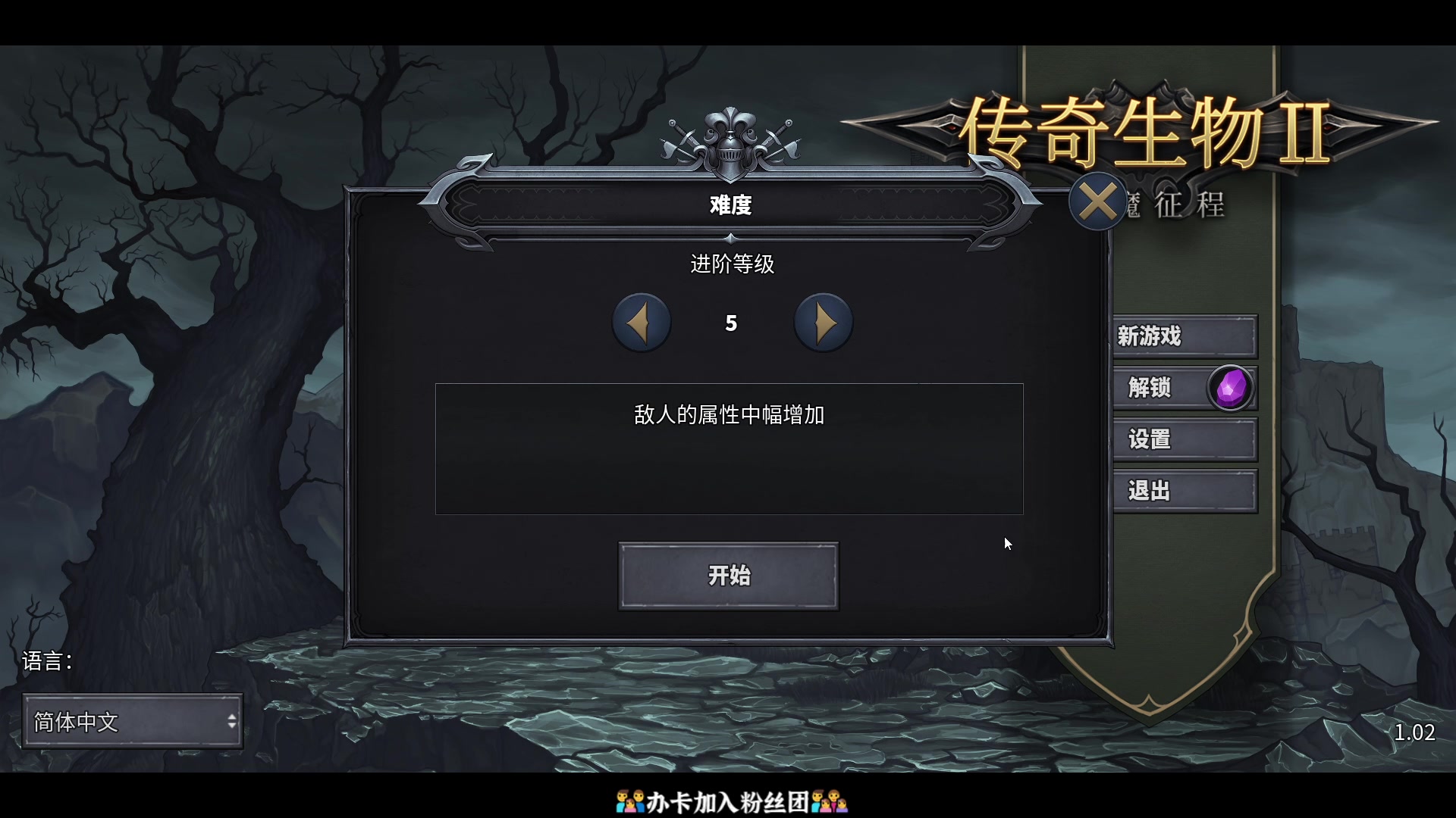 【2023-10-23 18点场】徐不鸽：进来享福。