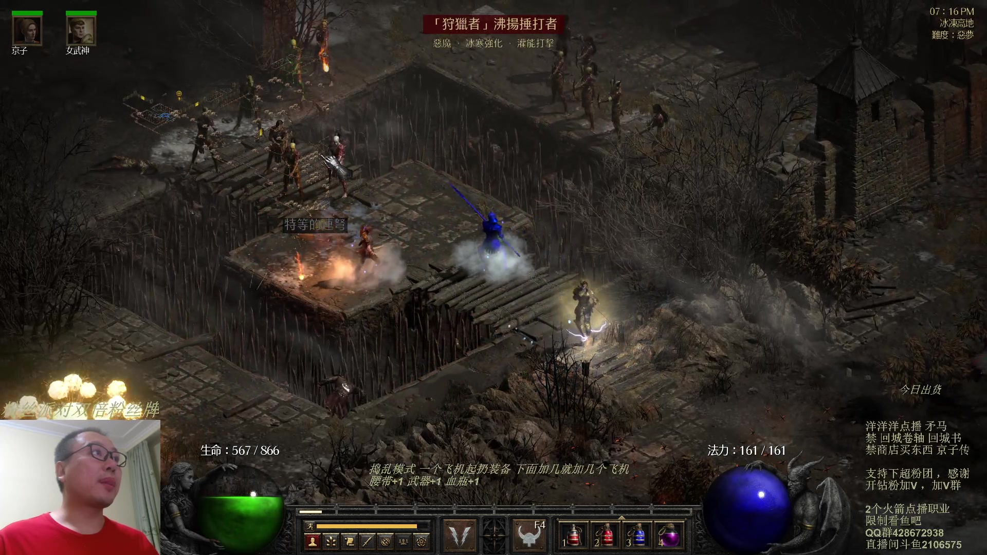 【2023-10-24 18点场】英雄吕布：暗黑 专家 矛马京子传 生存模式 开荒