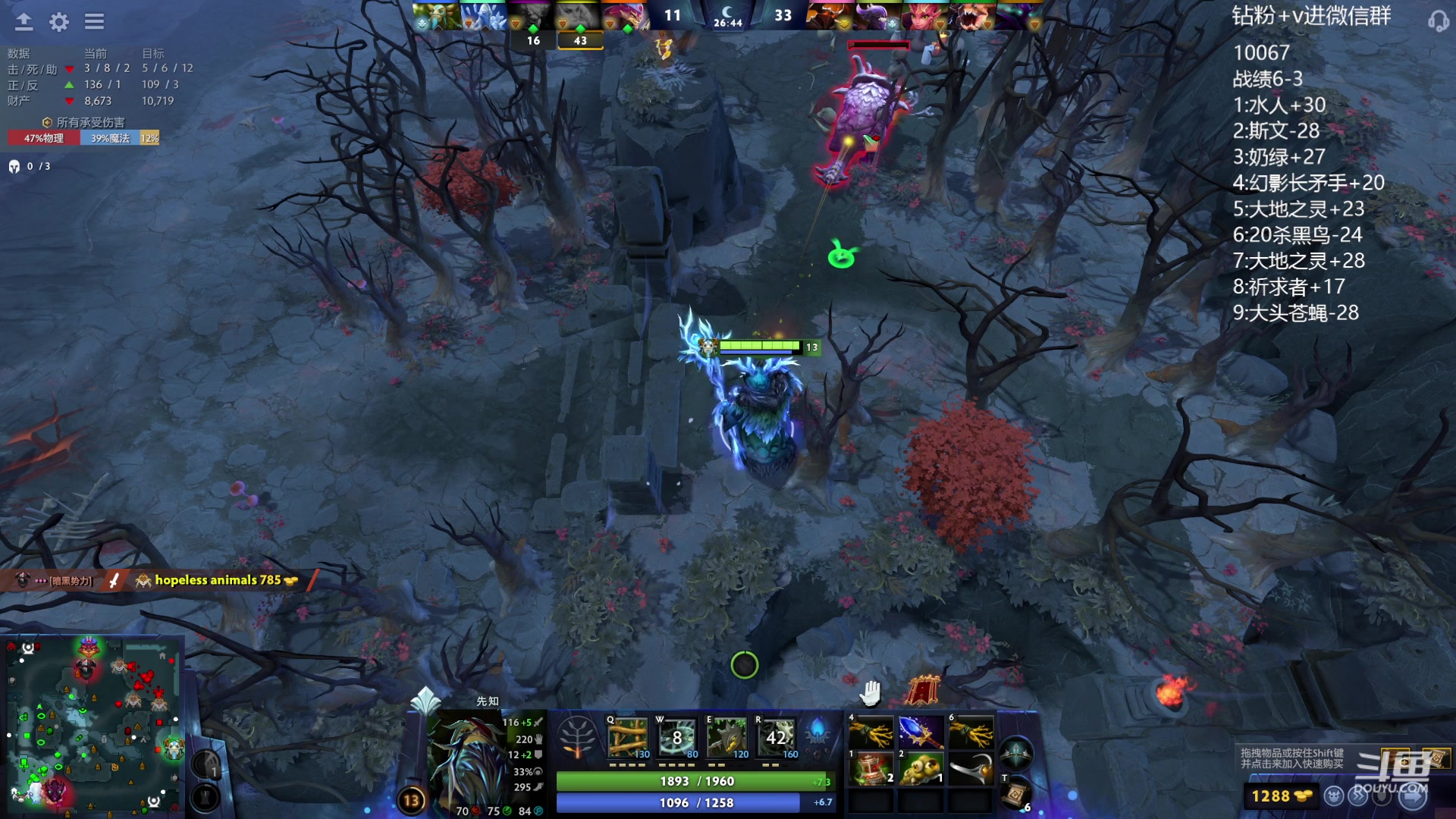 【2023-10-24 20点场】艾斯yoona：yoona:全力以赴冲分！