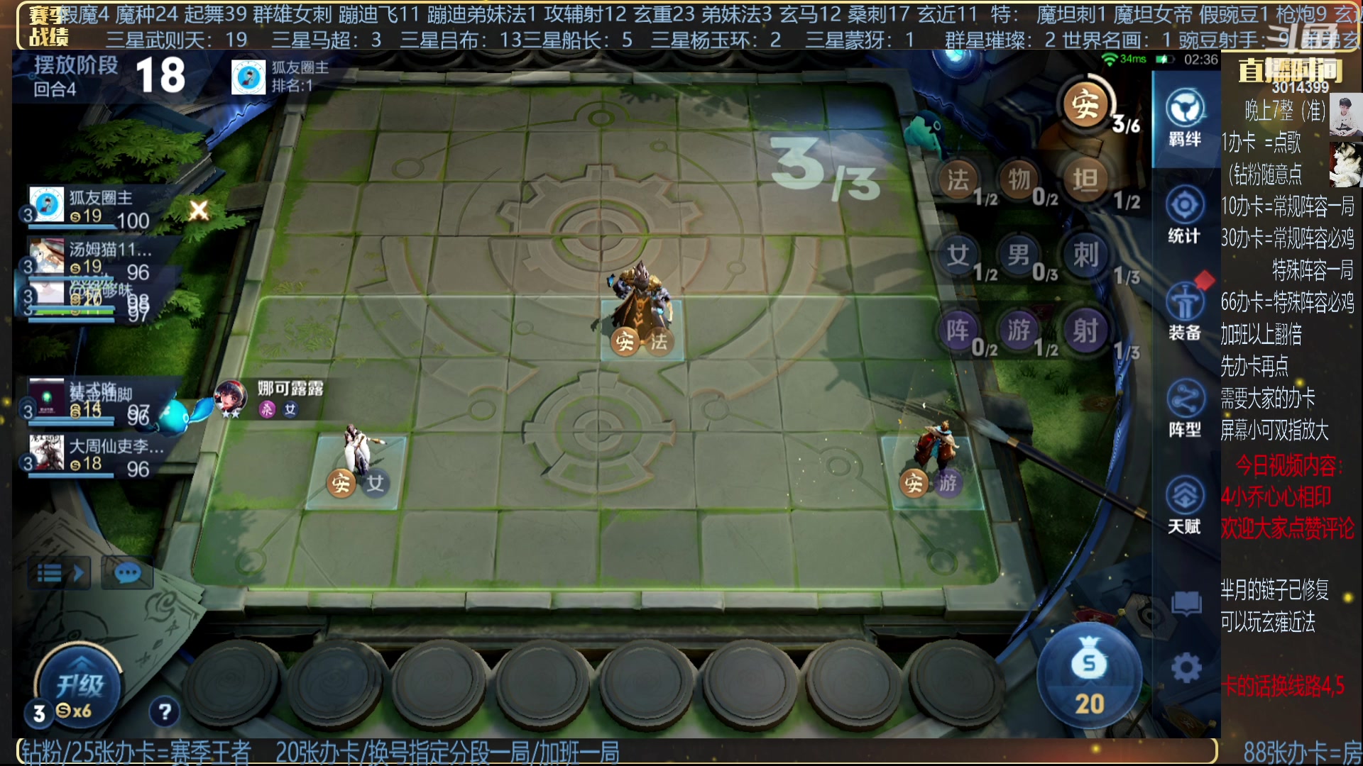 【2023-10-24 21点场】甄知棒：吕布婉儿1V10，声法蹦迪枪炮。