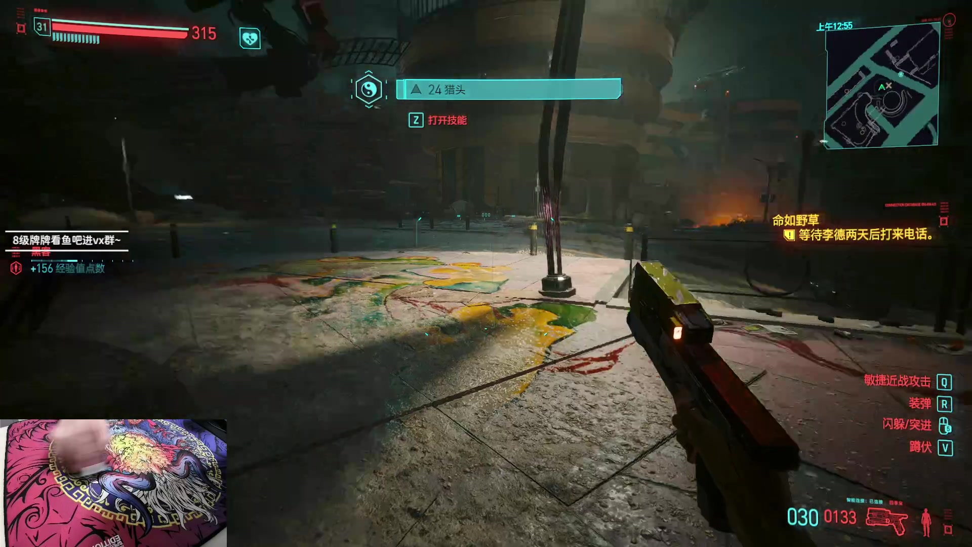 【2023-10-23 22点场】九二楷之丶92K：比赛惜败23号播~