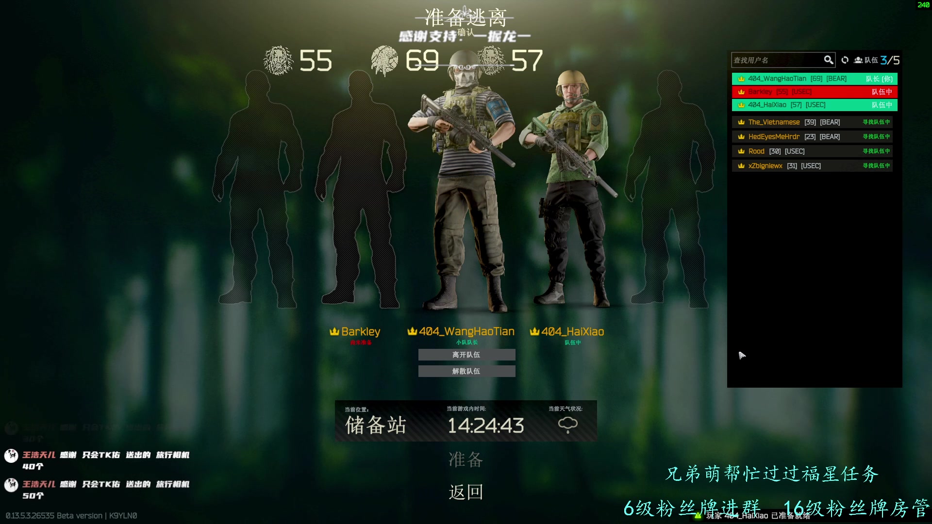 【2023-10-24 00点场】王浩天儿：【404/69级】农村老百姓家孩子。