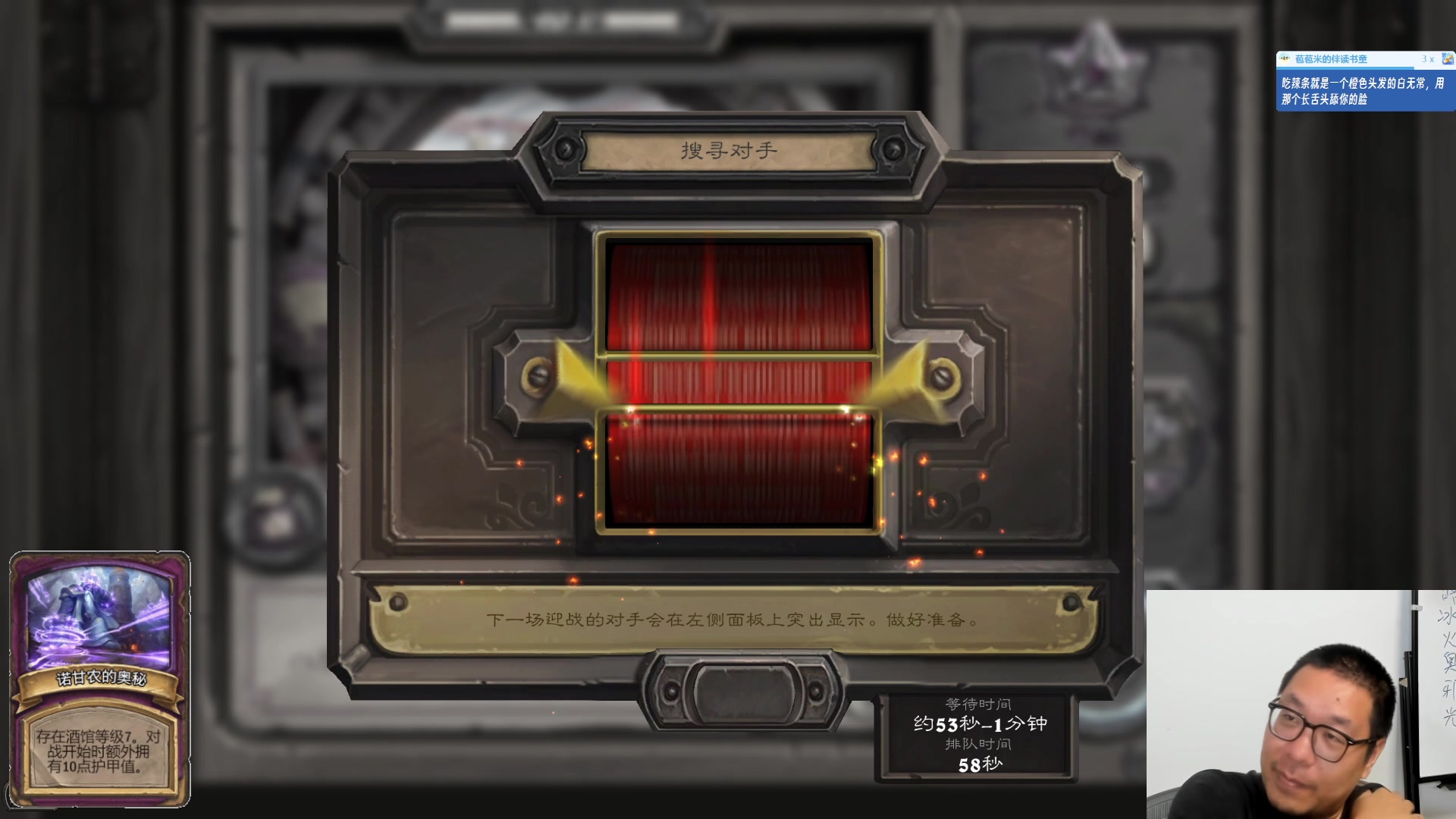 【2023-10-24 17点场】王师傅精益求精：回家！！！！！！！！！！