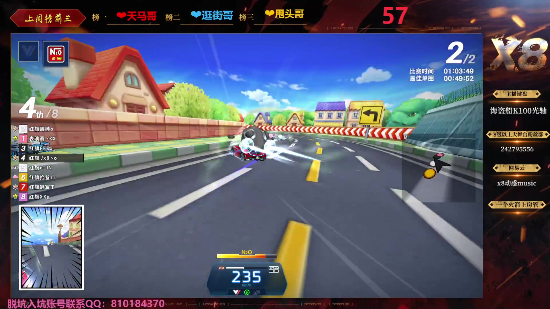 【2023-10-23 22点场】x8丿：X8：双倍亲密度续续牌子兄弟们