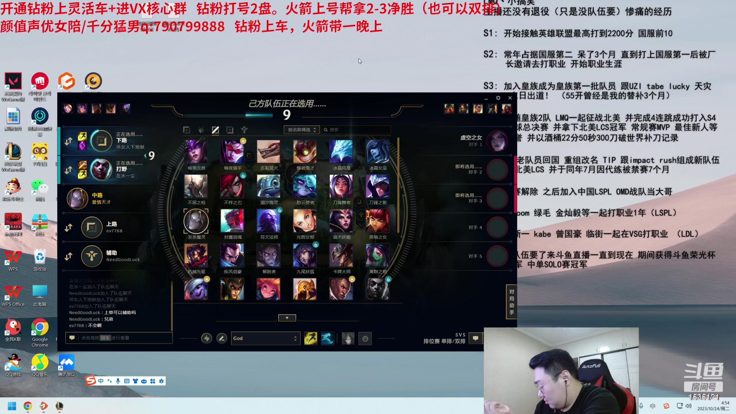 【2023-10-24 04点场】LMQ丶小搞笑：斗鱼发条王，学会直接王者