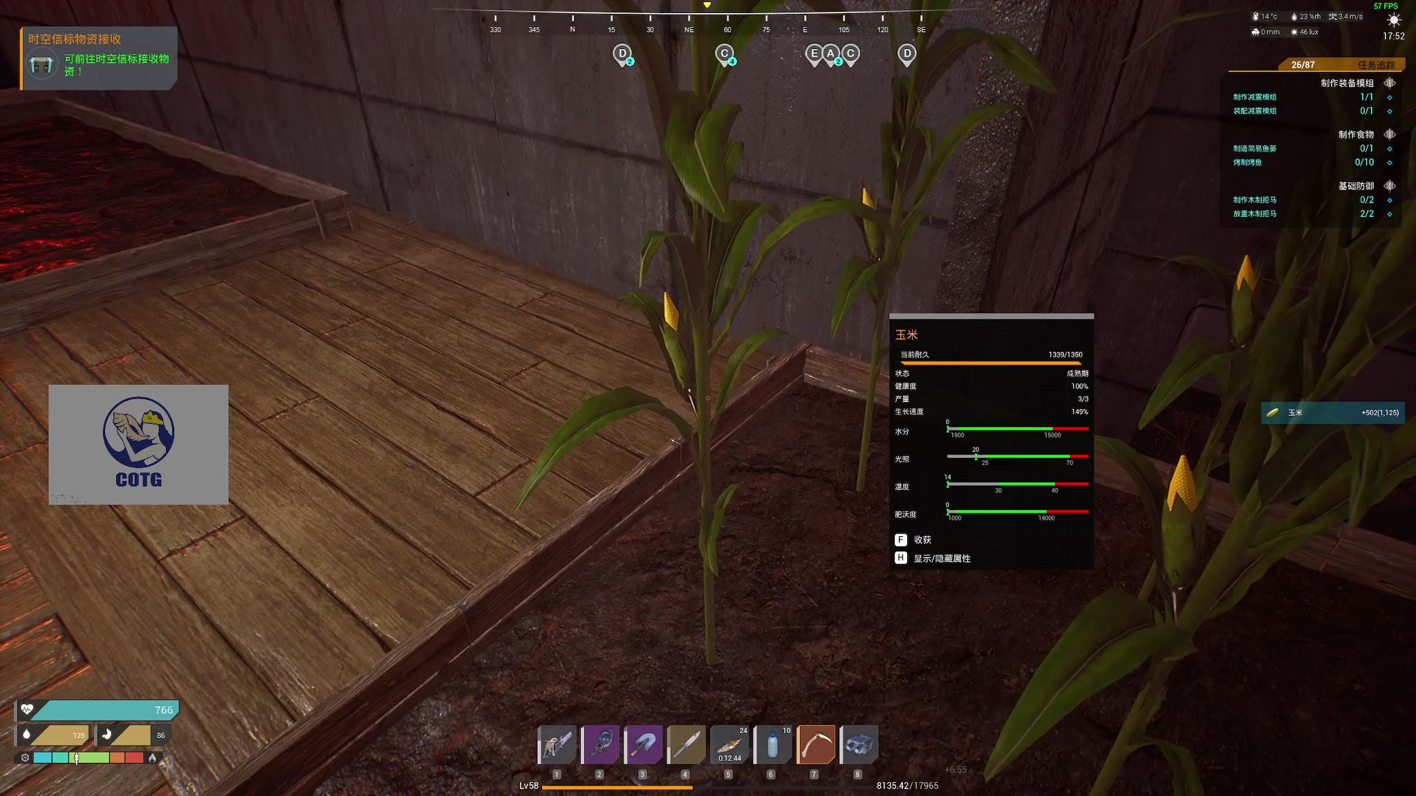 【2023-10-23 08点场】陶可可coco：♥你小子也太奶啦