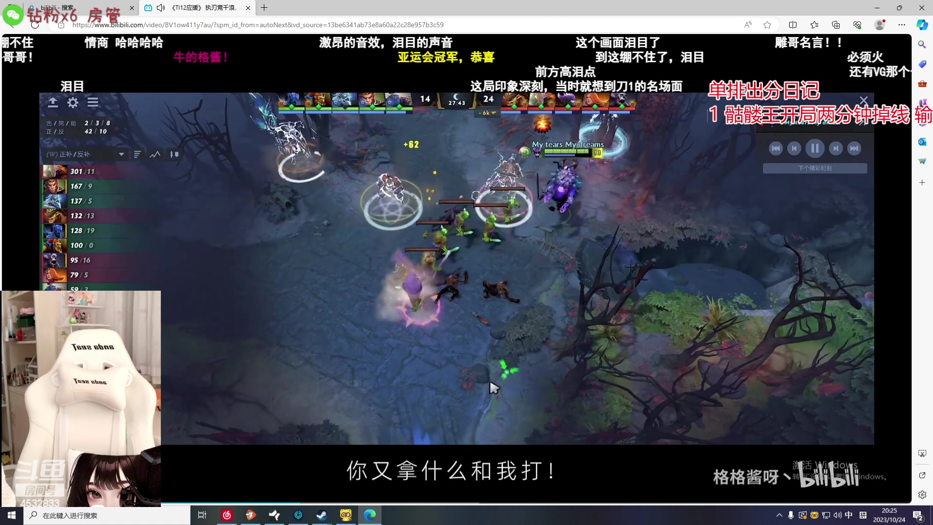 【2023-10-24 19点场】喔唷童夕：【童夕】今天可以单排天梯了！