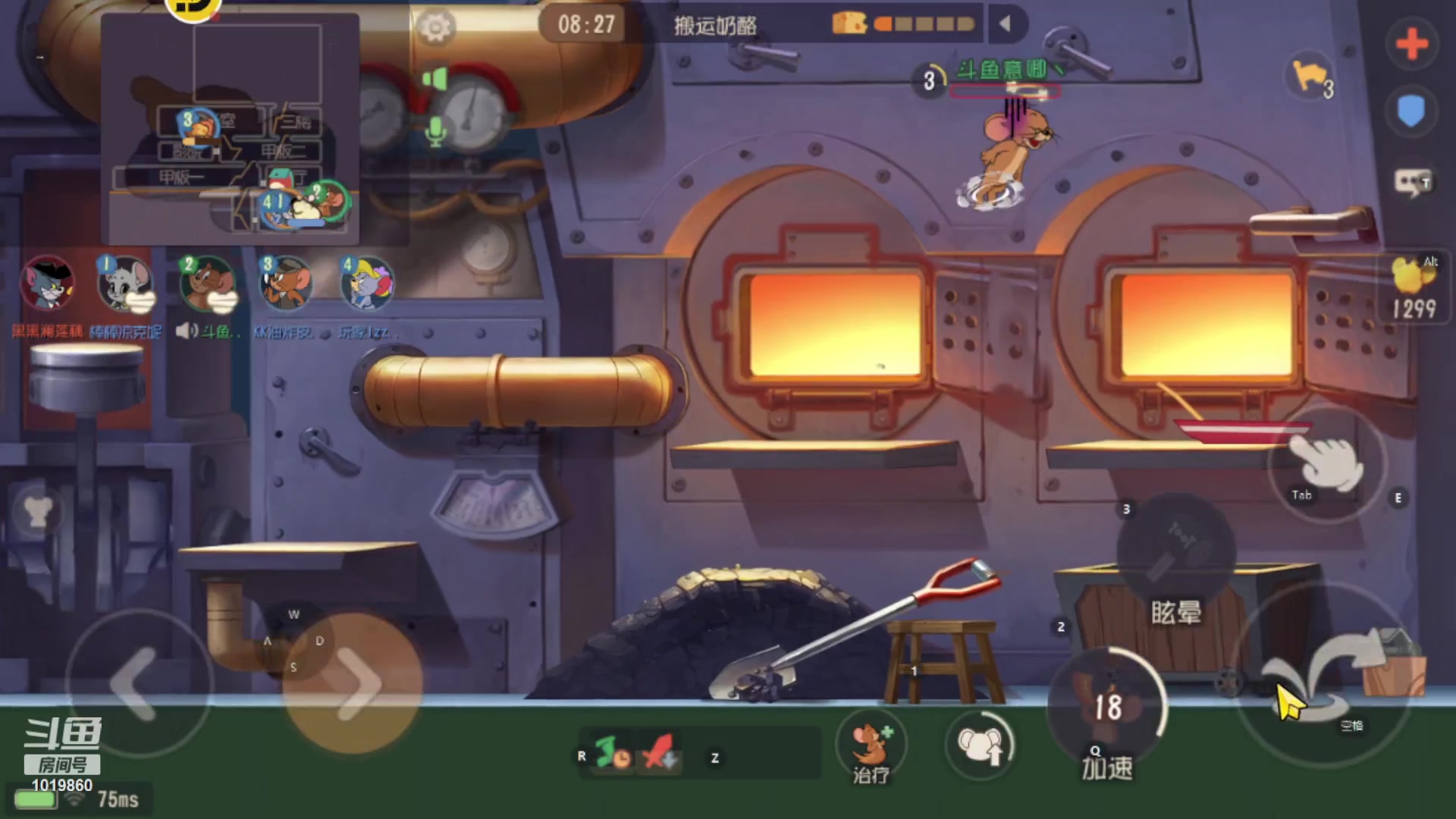 【2023-10-20 07点场】意卿丶：玩猫和老鼠让快乐加倍